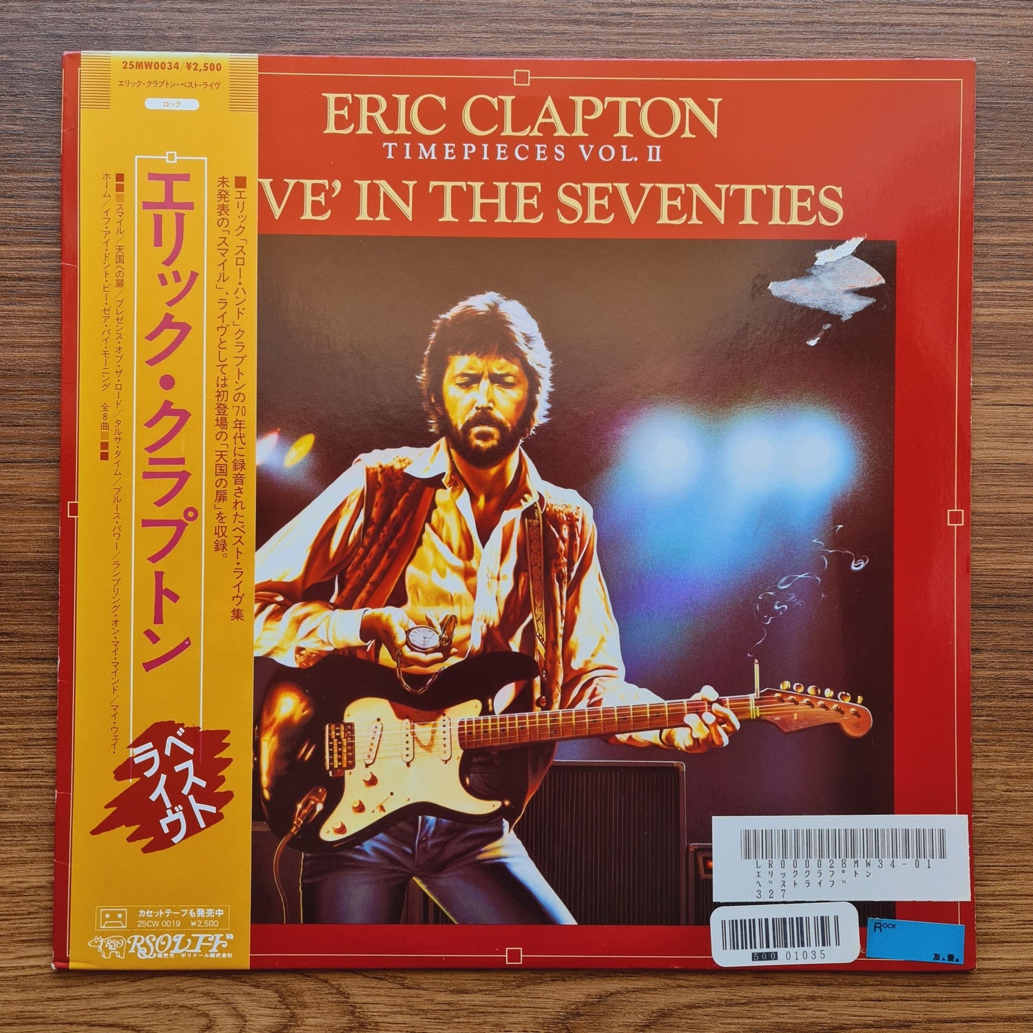 Eric Clapton – Timepieces Vol. II - 'Live' In The Seventies Only Japan Vinyl