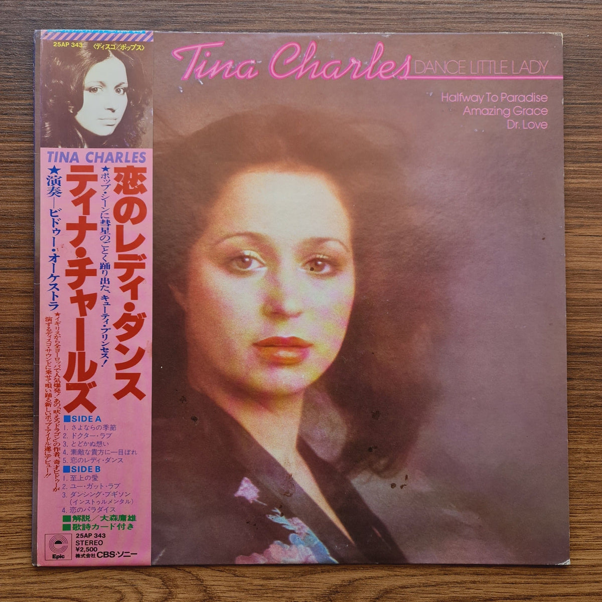 Tina Charles – Dance Little Lady Only Japan Vinyl
