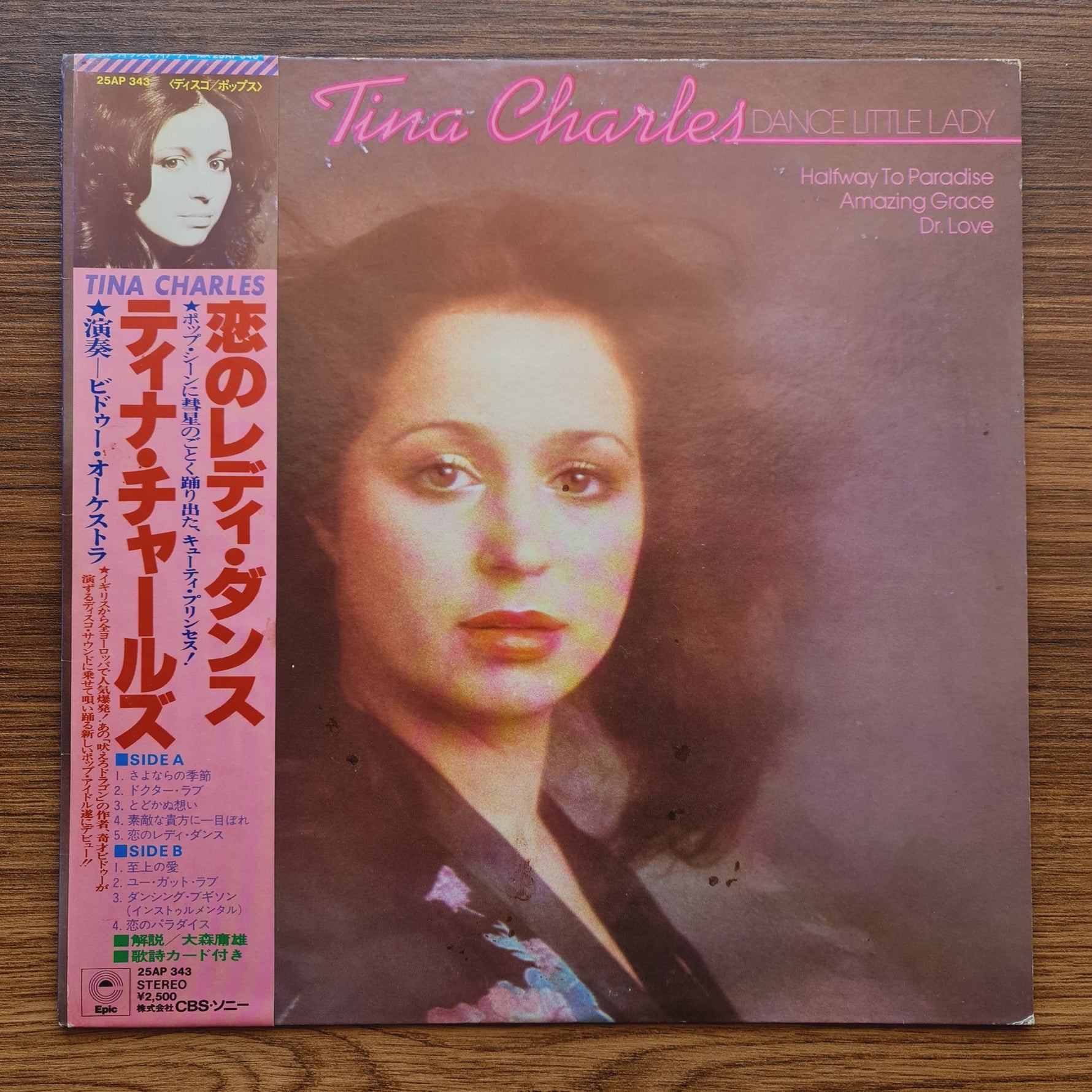 Tina Charles – Dance Little Lady Only Japan Vinyl