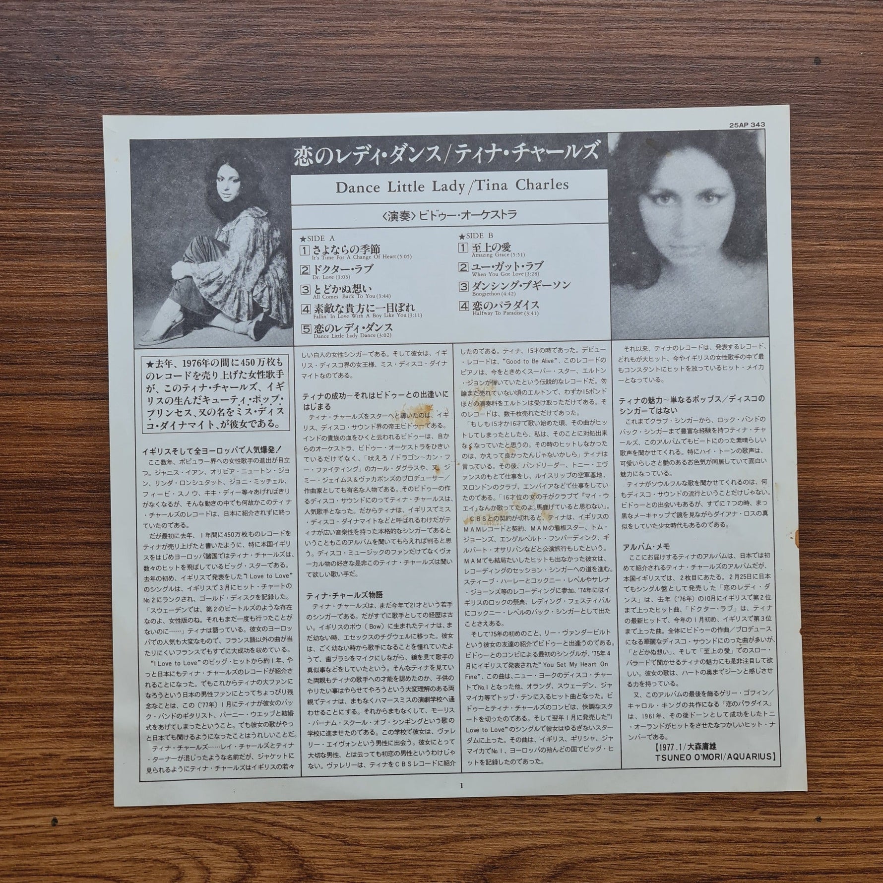 Tina Charles – Dance Little Lady Only Japan Vinyl
