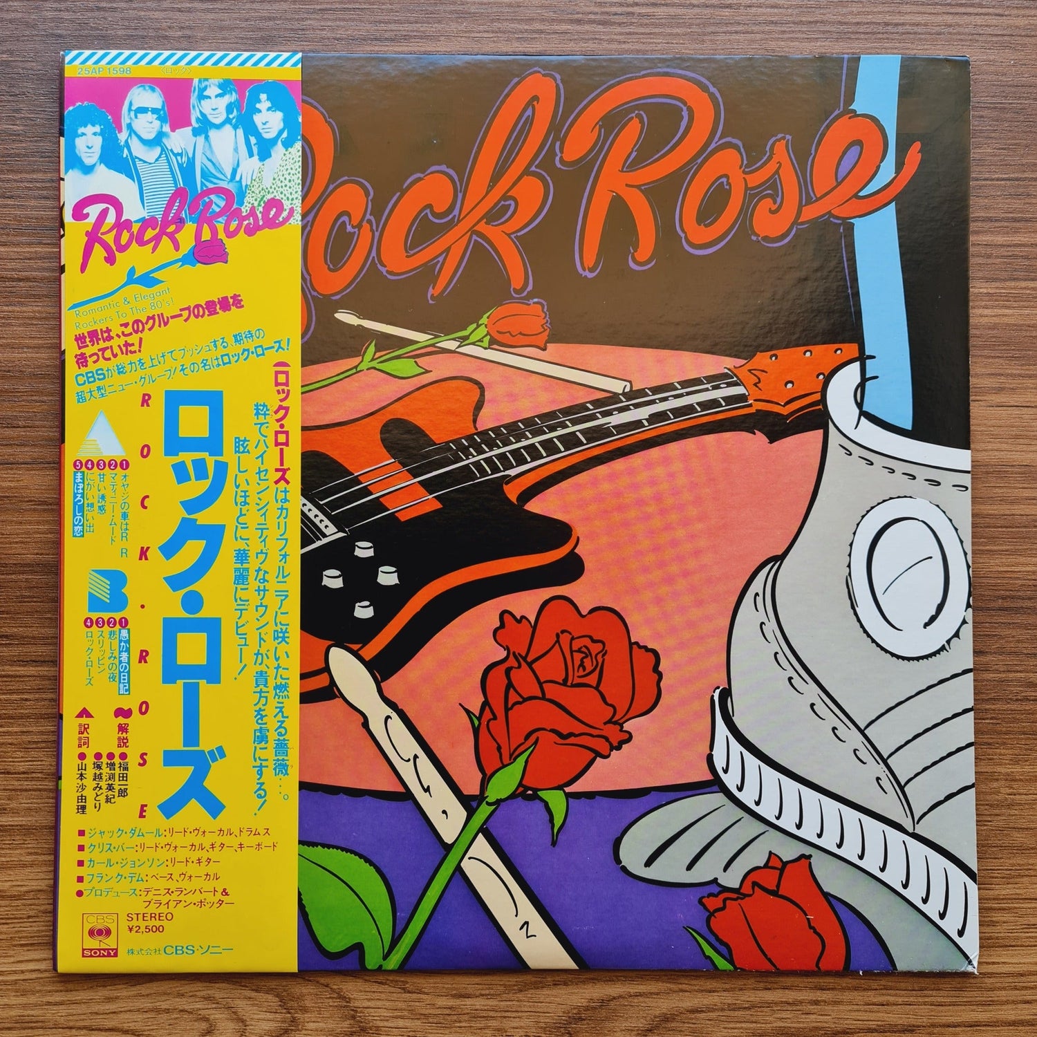 Rock Rose – Rock Rose Only Japan Vinyl