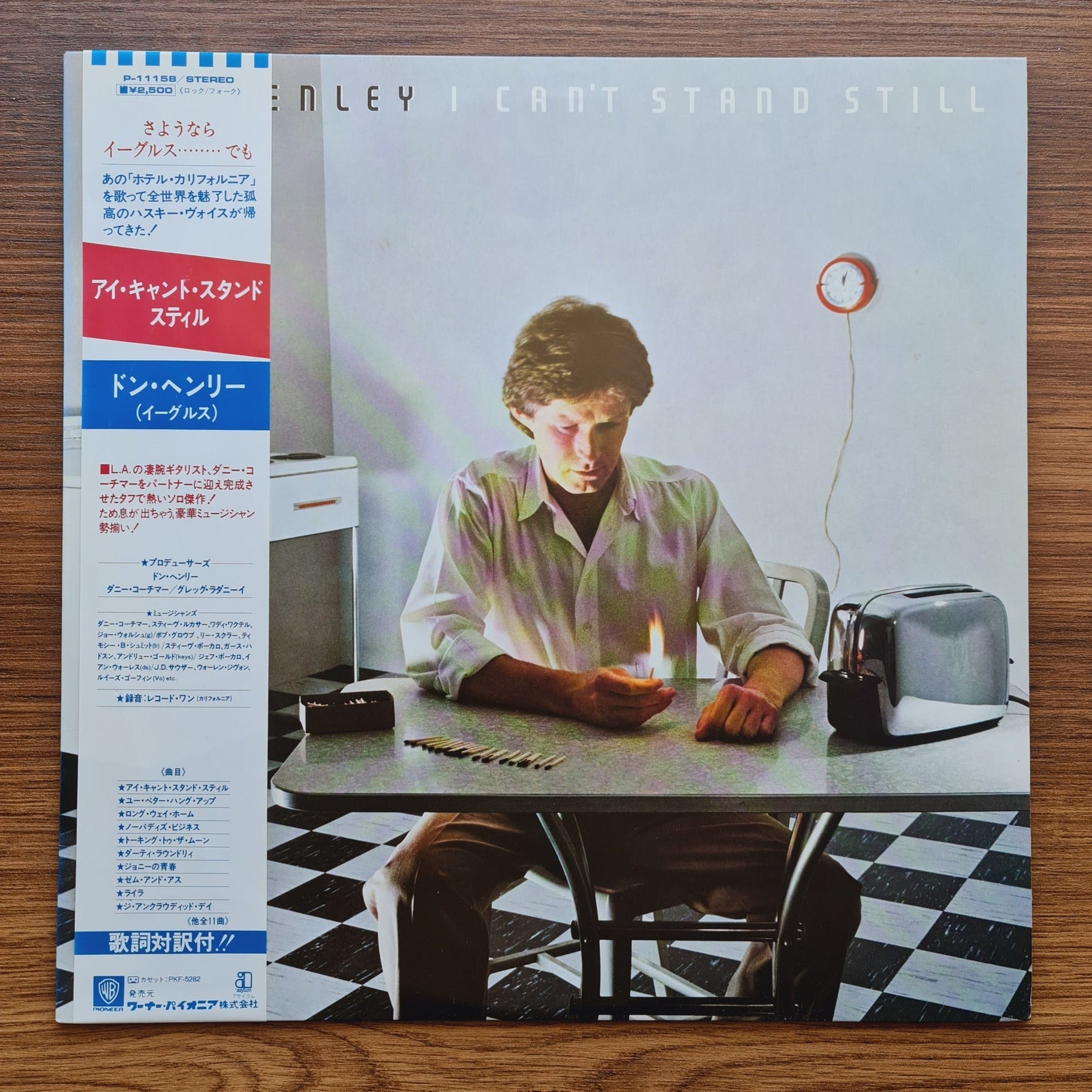 Don Henley – I Can't Stand Still Only Japan Vinyl