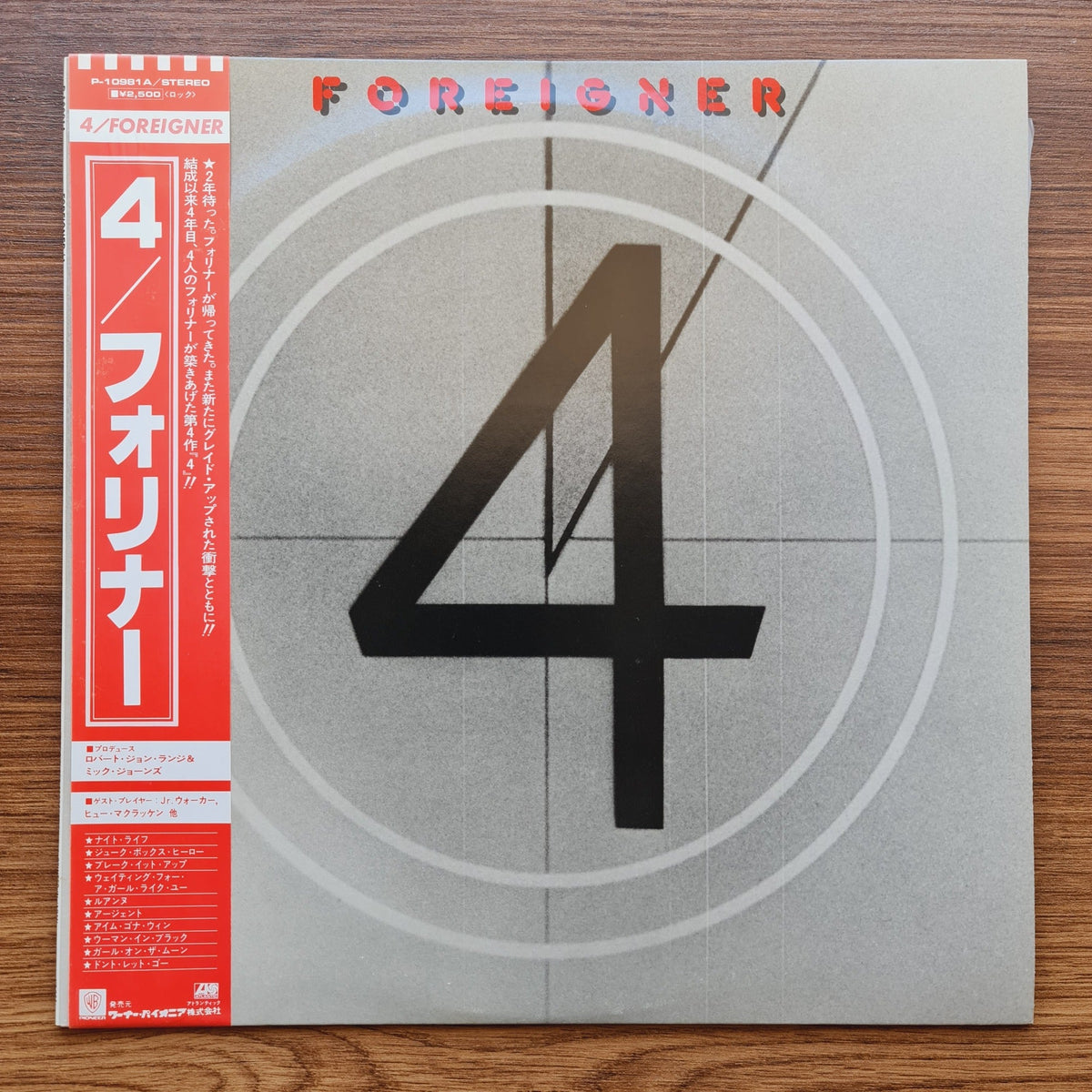 Foreigner – 4 Only Japan Vinyl