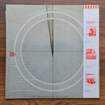 Foreigner – 4 Only Japan Vinyl