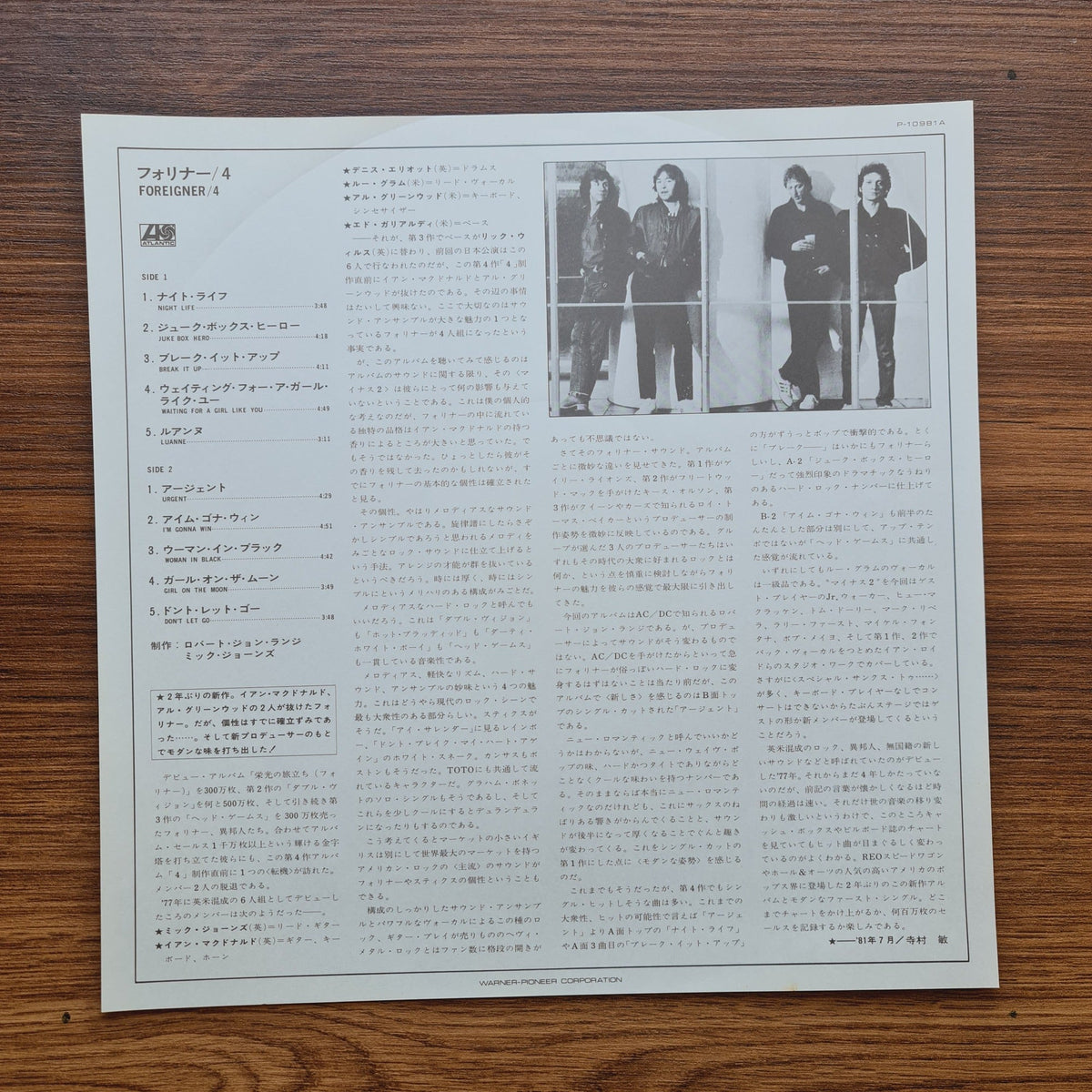 Foreigner – 4 Only Japan Vinyl