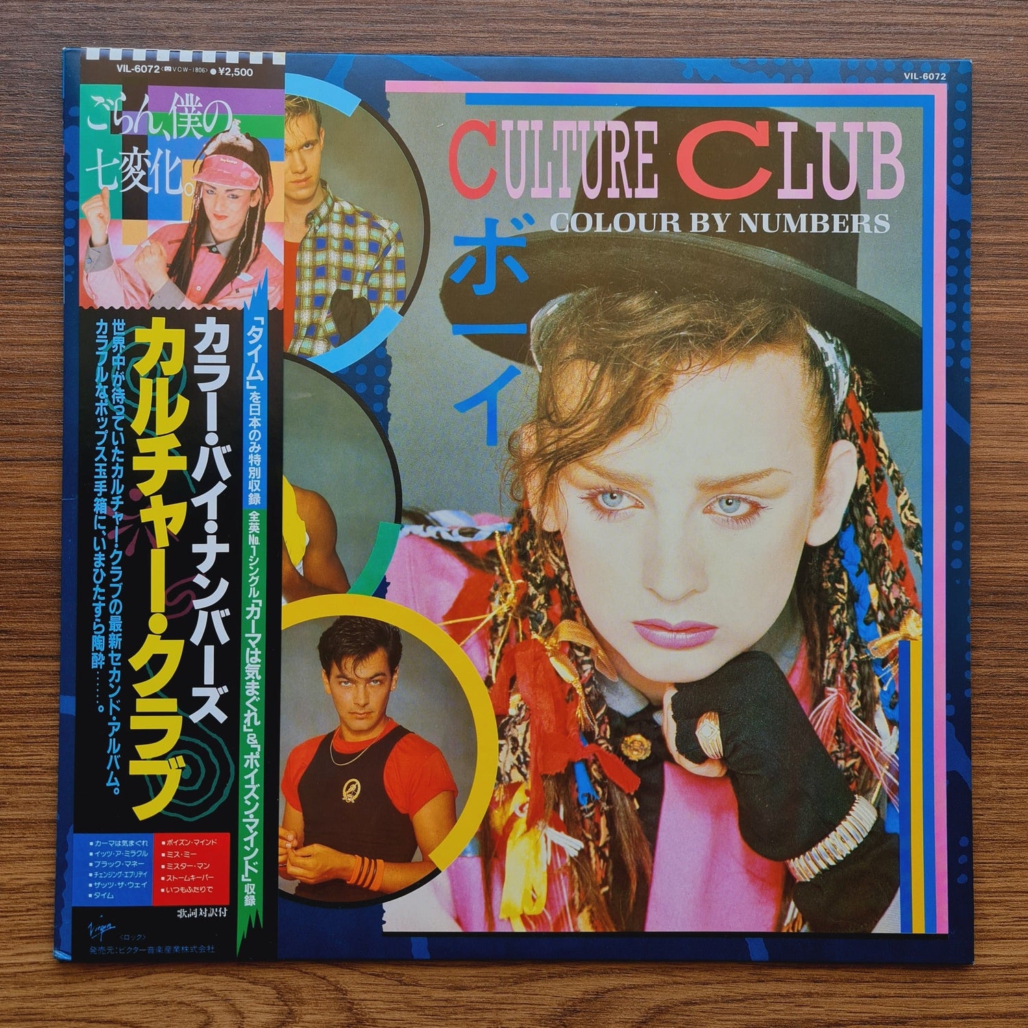 Culture Club – Colour By Numbers Only Japan Vinyl