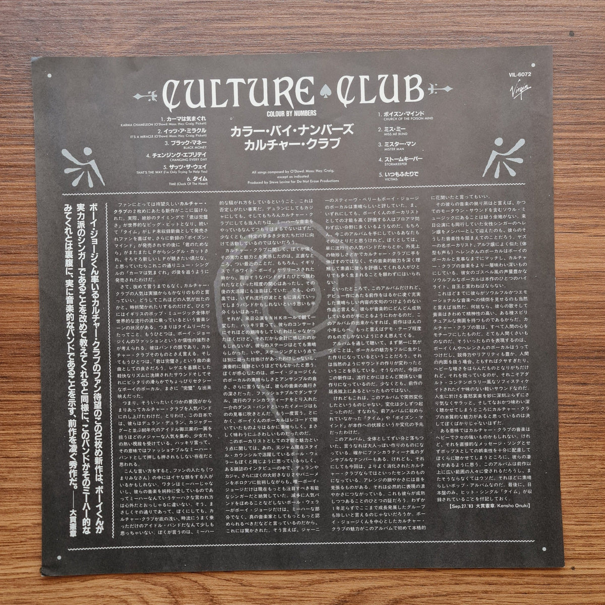 Culture Club – Colour By Numbers Only Japan Vinyl