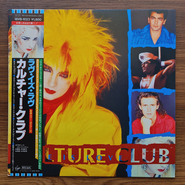 Culture Club – Love Is Love