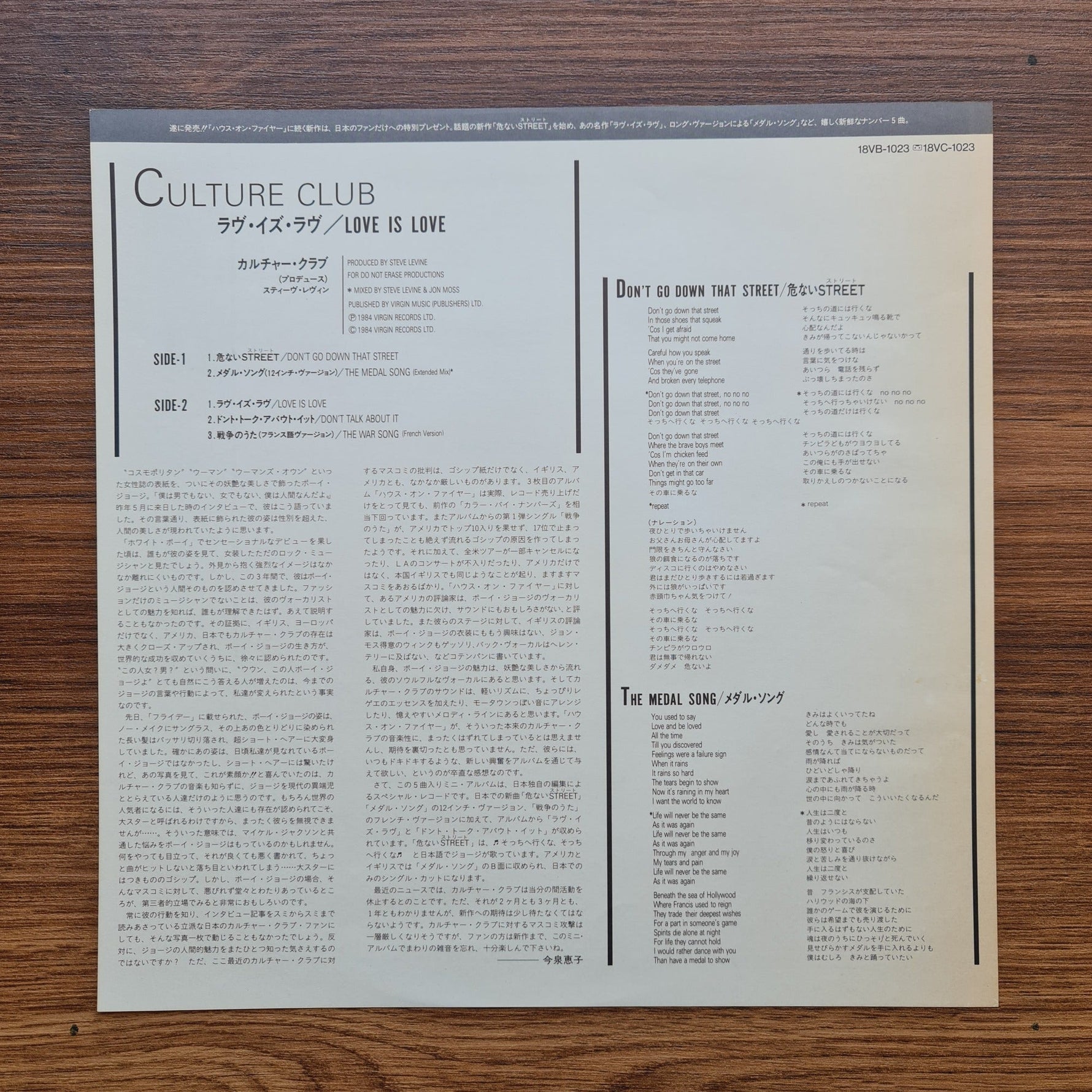 Culture Club – Love Is Love Only Japan Vinyl