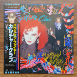 Culture Club – Waking Up With The House On Fire Only Japan Vinyl