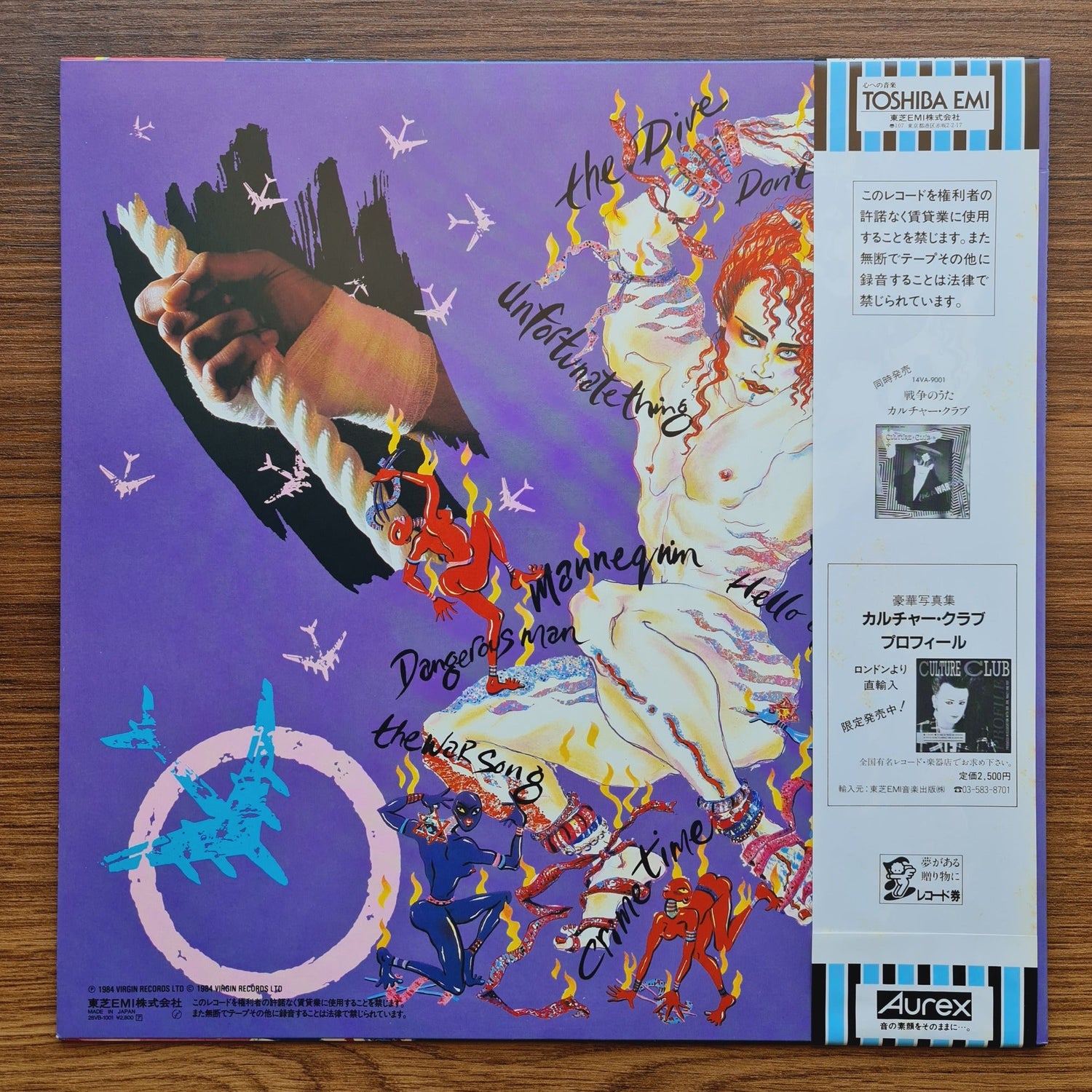 Culture Club – Waking Up With The House On Fire Only Japan Vinyl