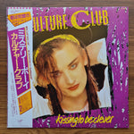 Culture Club – Kissing To Be Clever Only Japan Vinyl