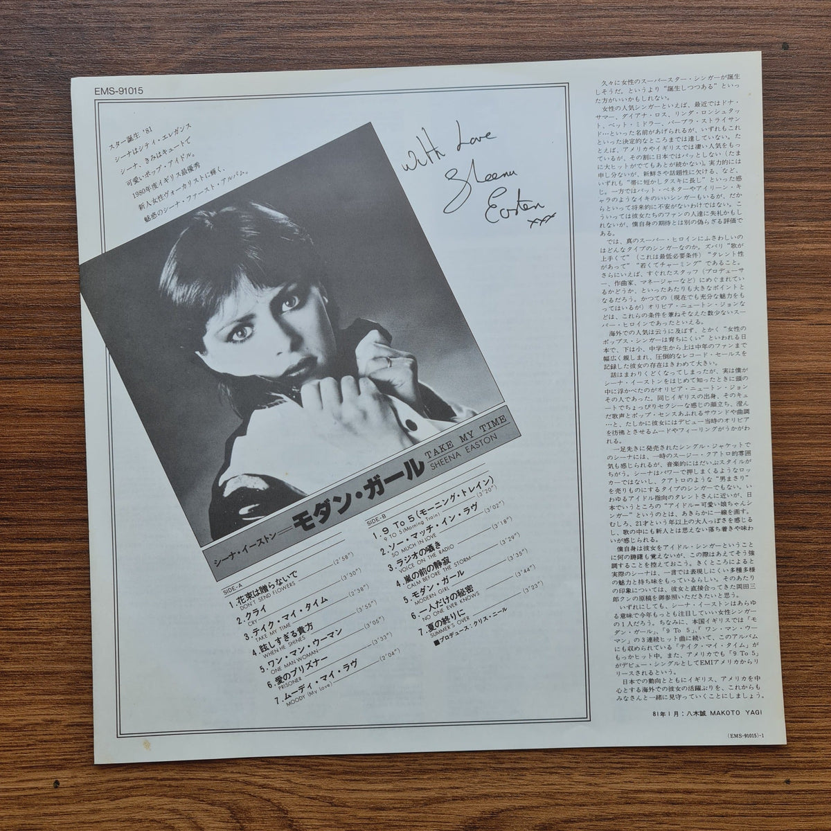 Sheena Easton – Take My Time Only Japan Vinyl