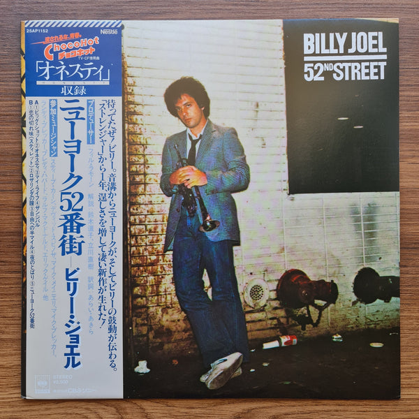 Billy Joel – 52nd Street