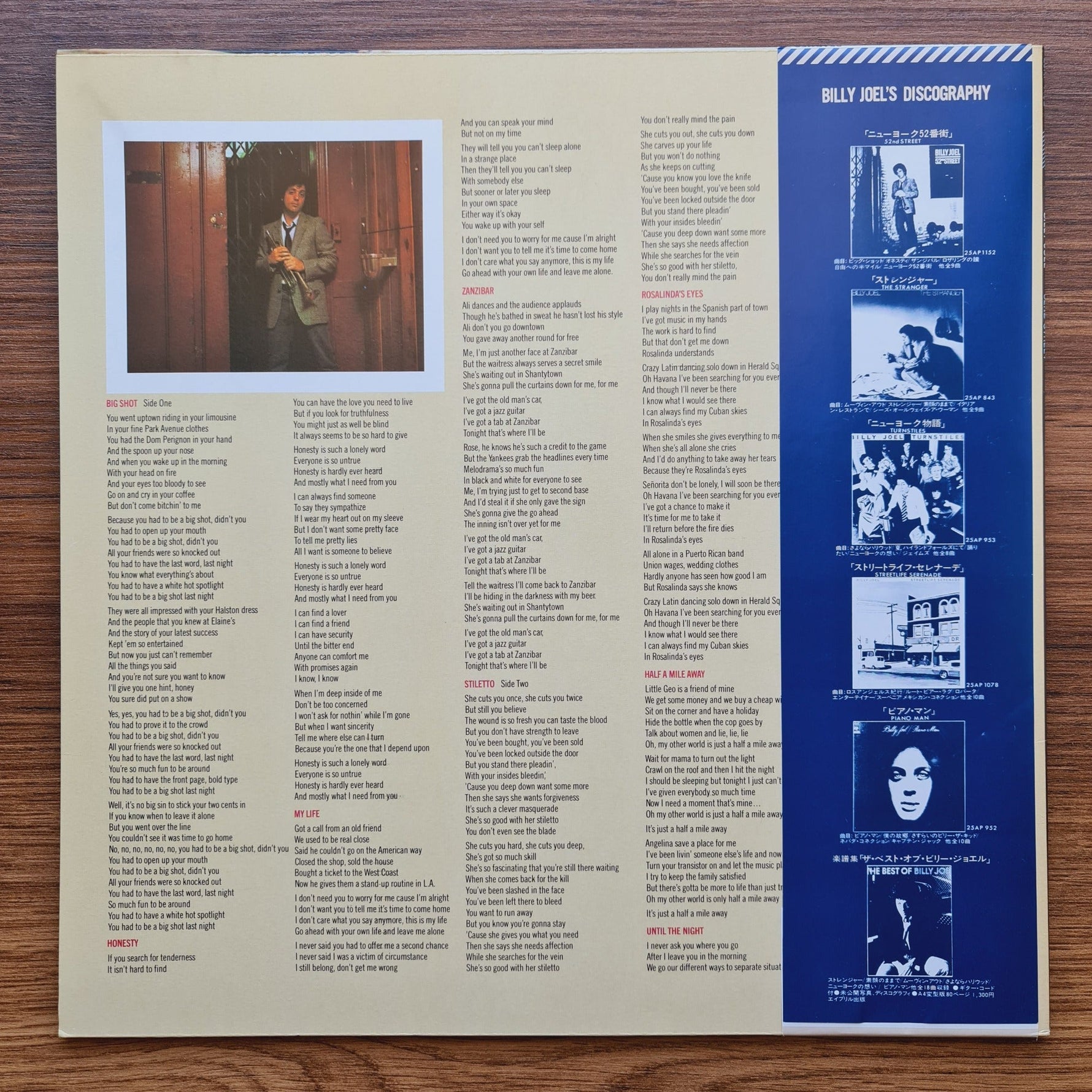 Billy Joel – 52nd Street Only Japan Vinyl