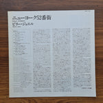 Billy Joel – 52nd Street Only Japan Vinyl