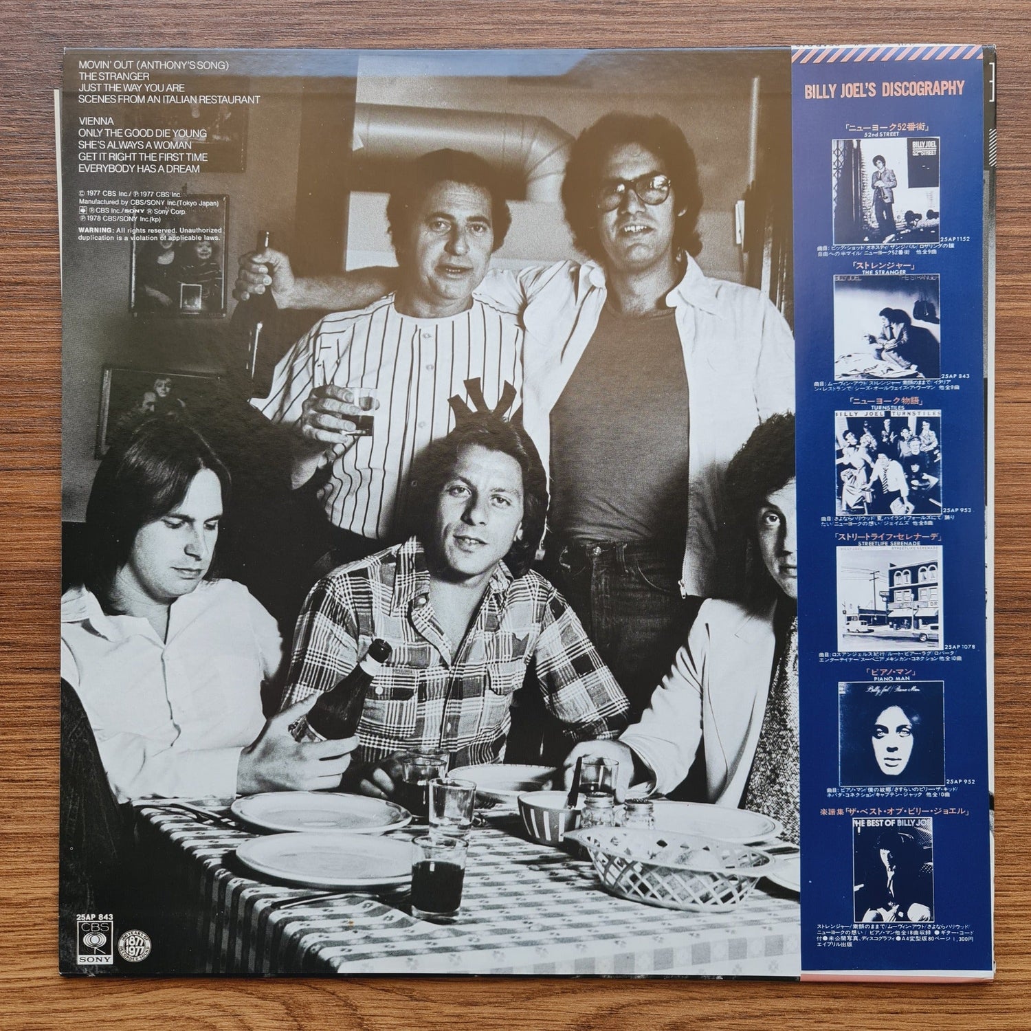 Billy Joel – The Stranger Only Japan Vinyl