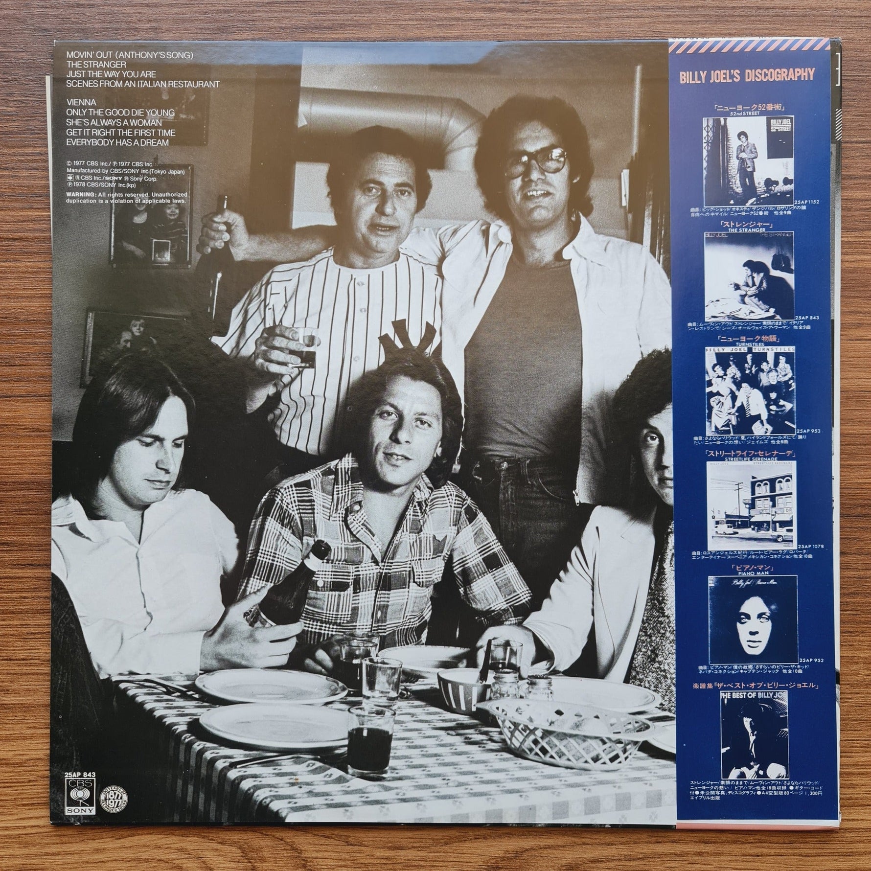 Billy Joel – The Stranger Only Japan Vinyl