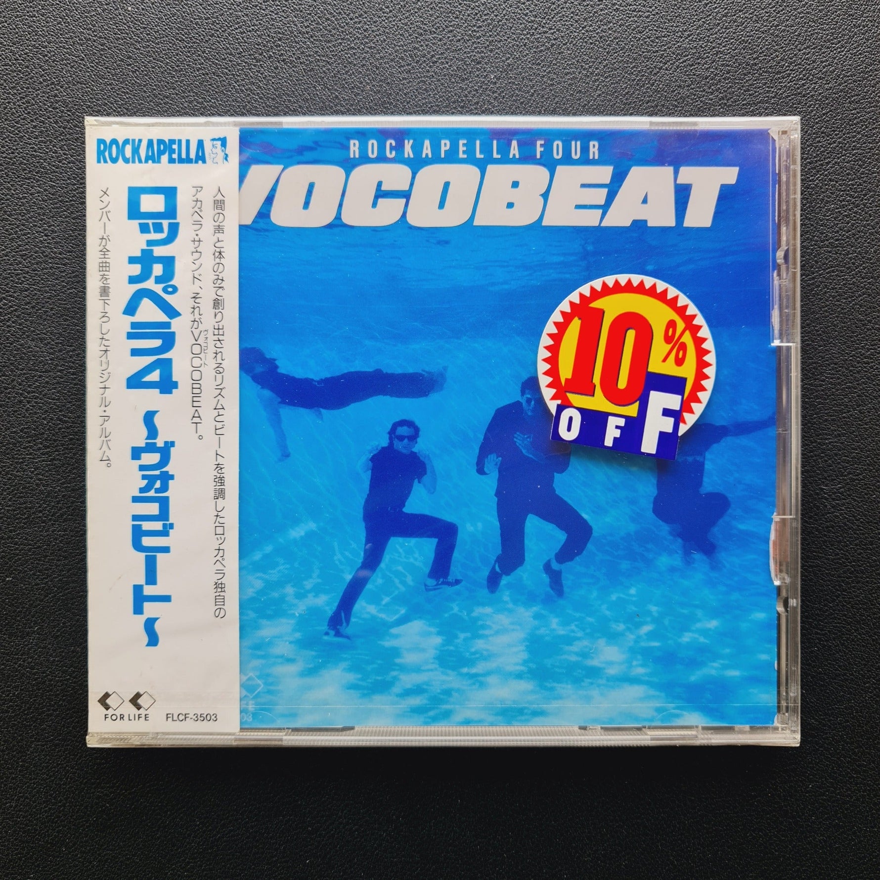 Rockapella – Rockapella Four : Vocobeat CD Japan Vinyl