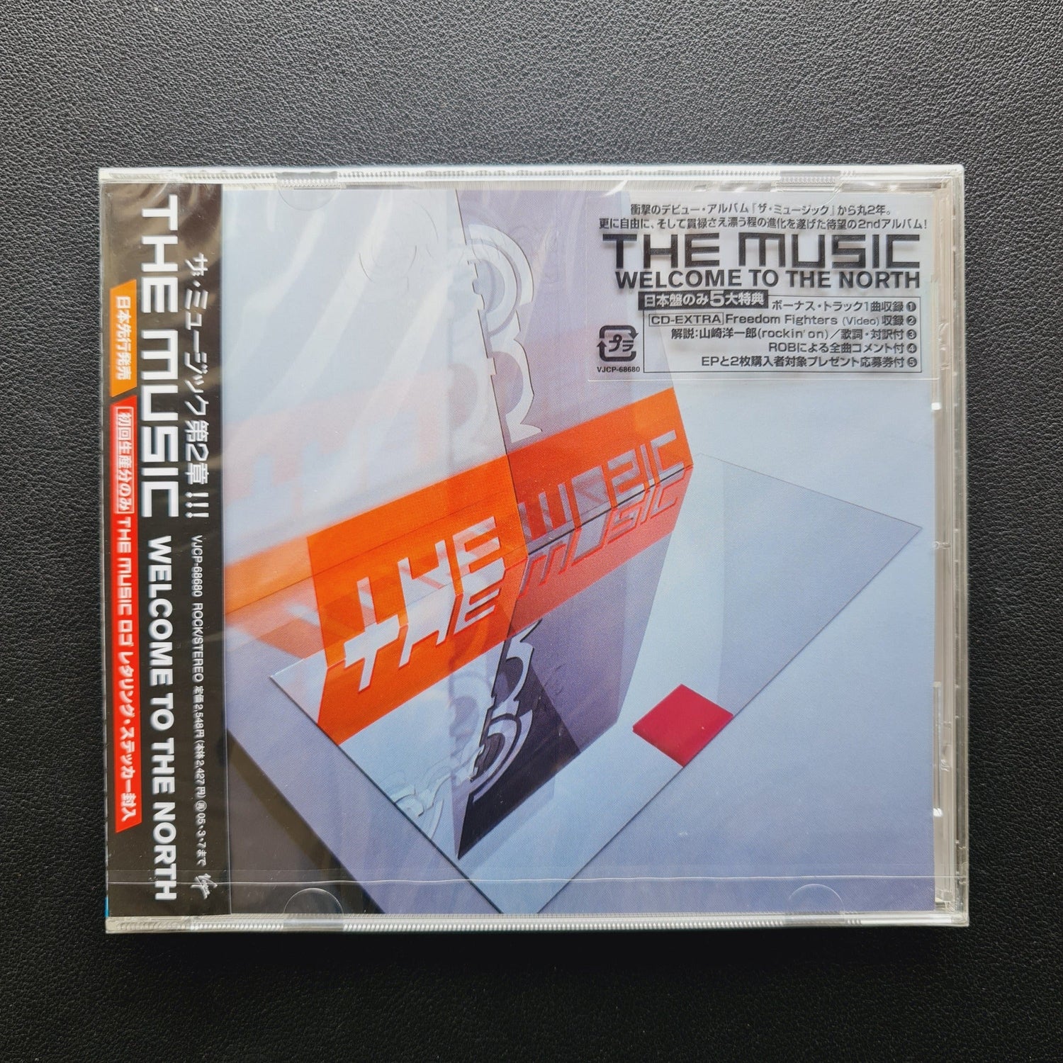 The Music – Welcome To The North CD Japan Vinyl