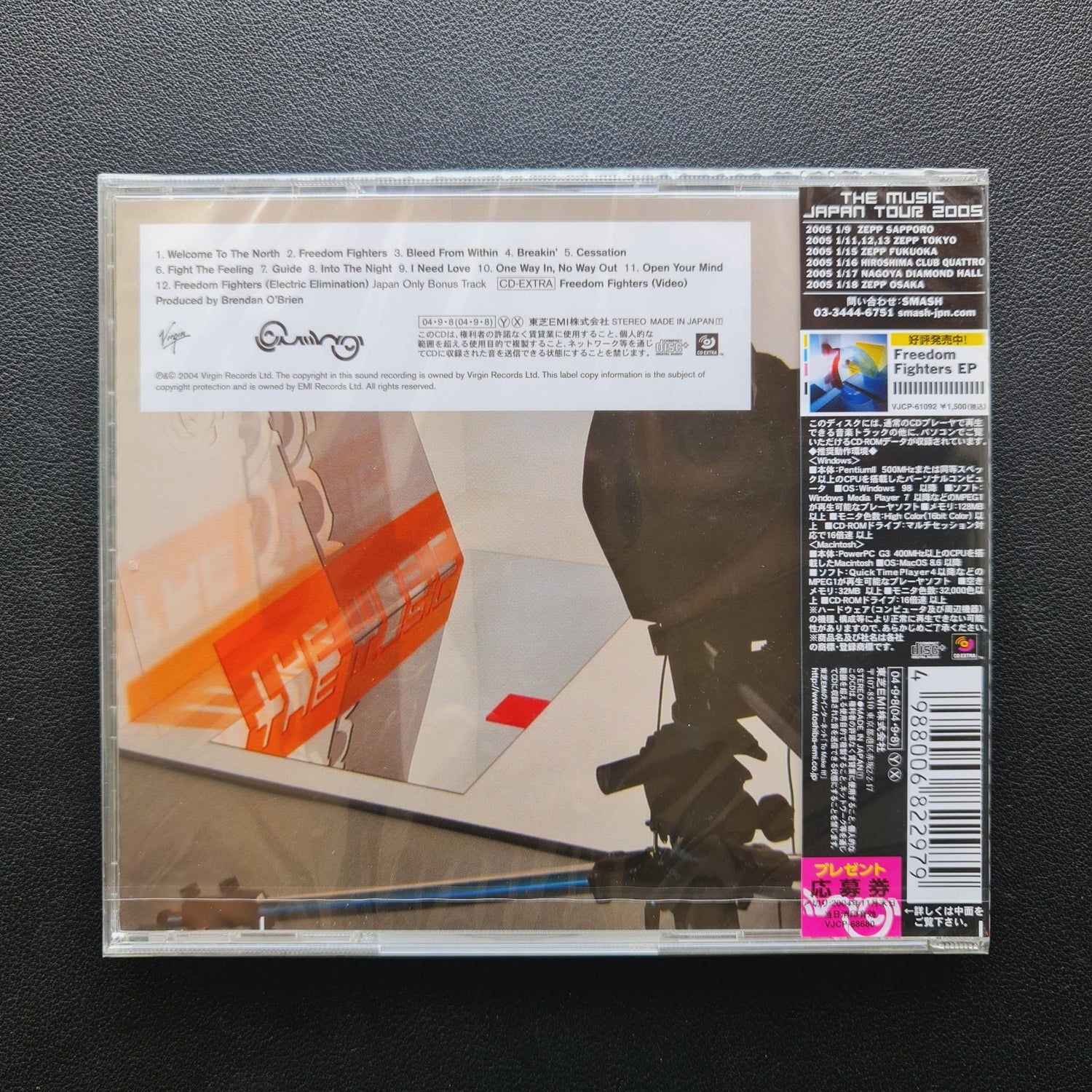 The Music – Welcome To The North CD Japan Vinyl