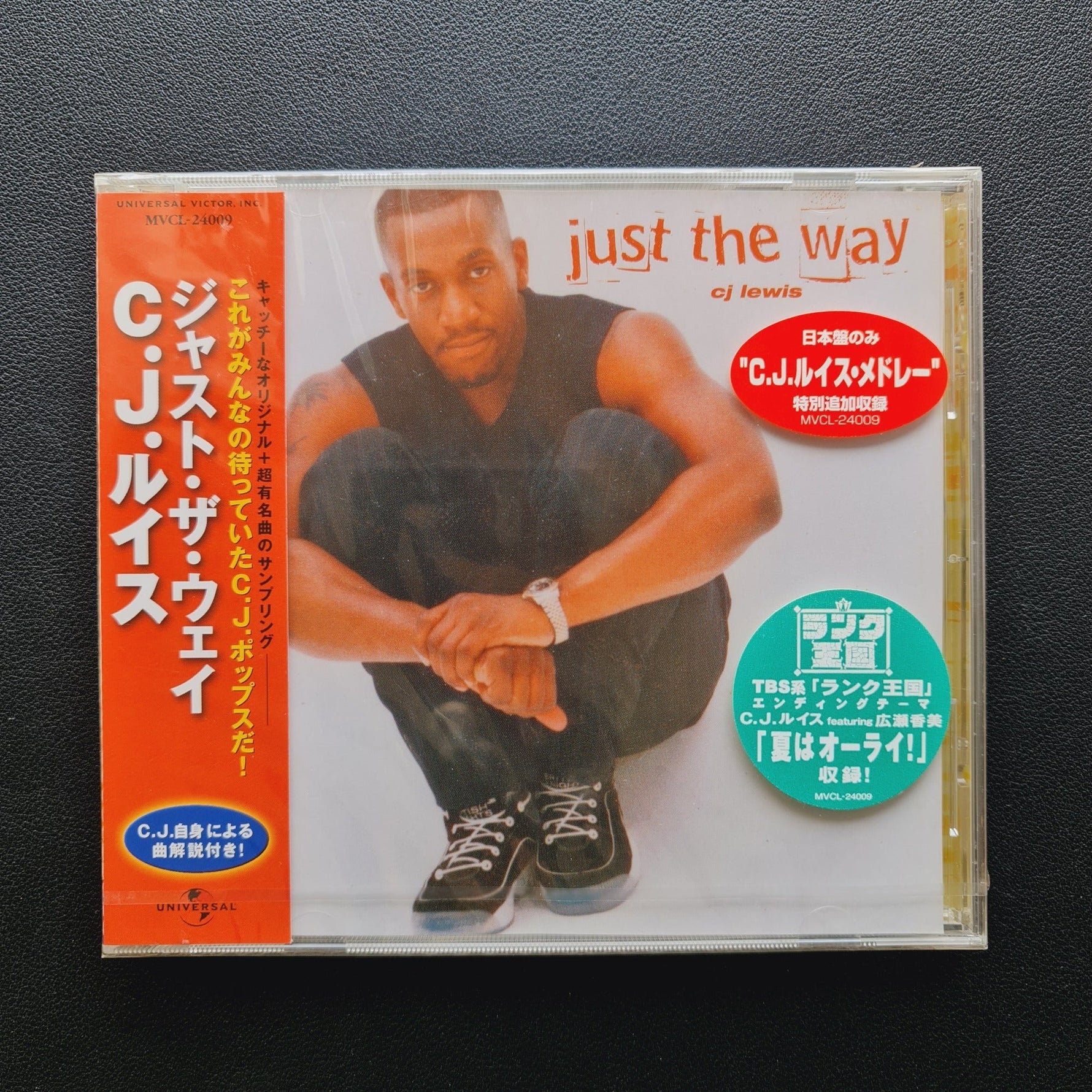 CJ Lewis – Just The Way CD Japan Vinyl