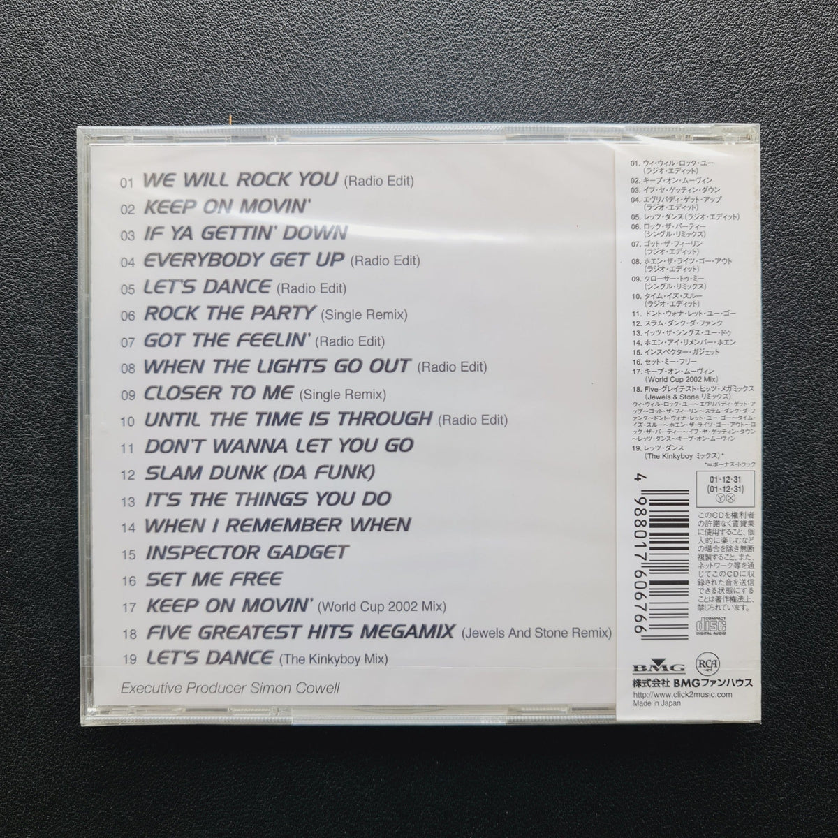 Five – Greatest Hits CD Japan Vinyl