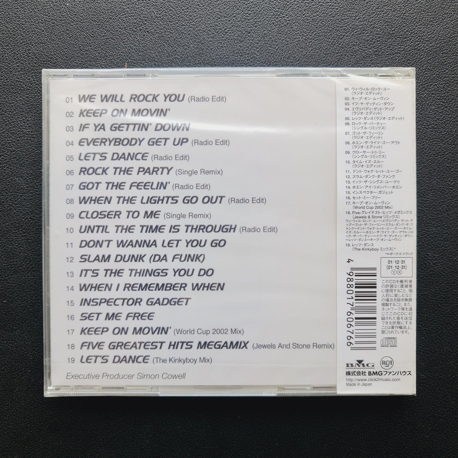 Five – Greatest Hits CD Japan Vinyl