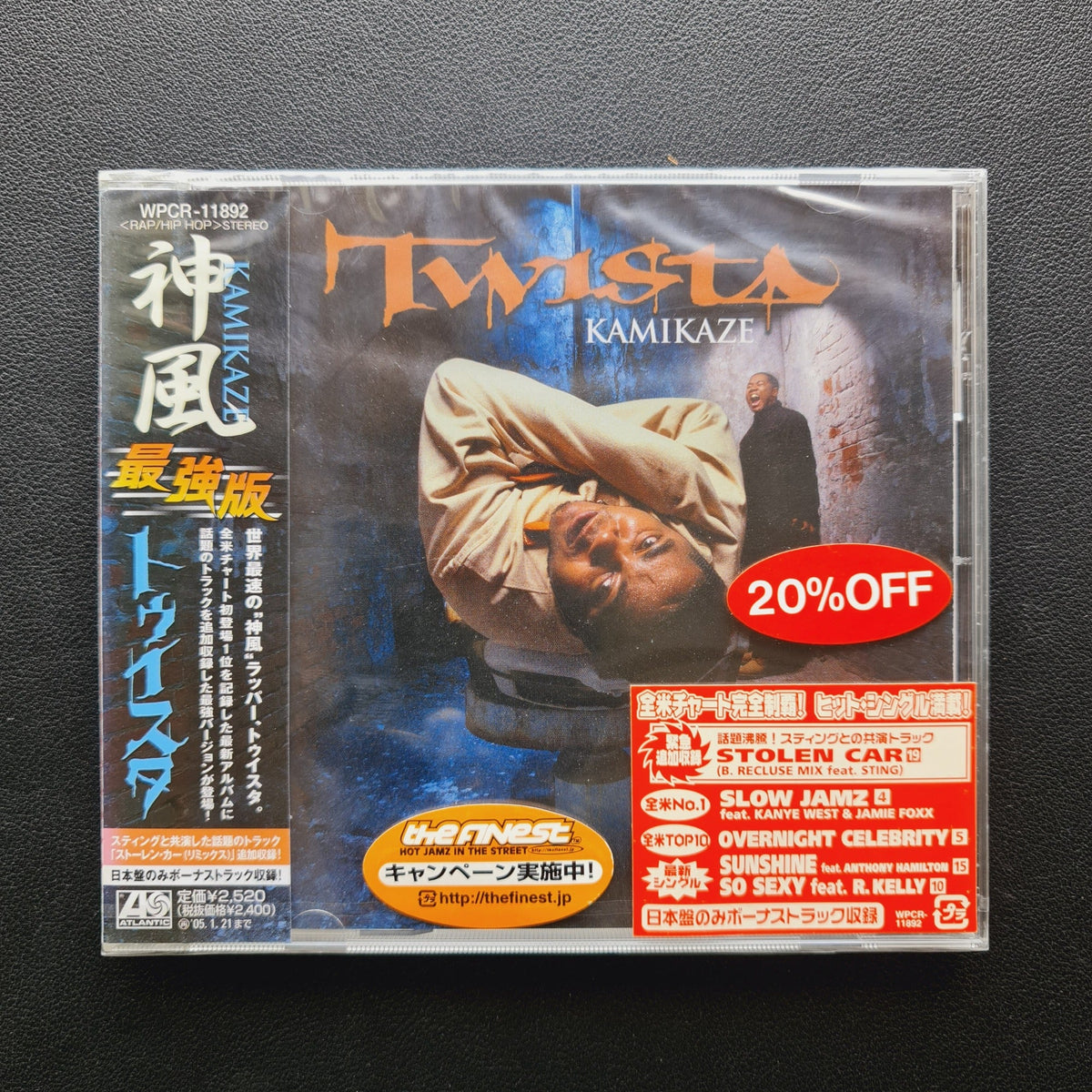 Twista – Kamikaze CD Japan Vinyl