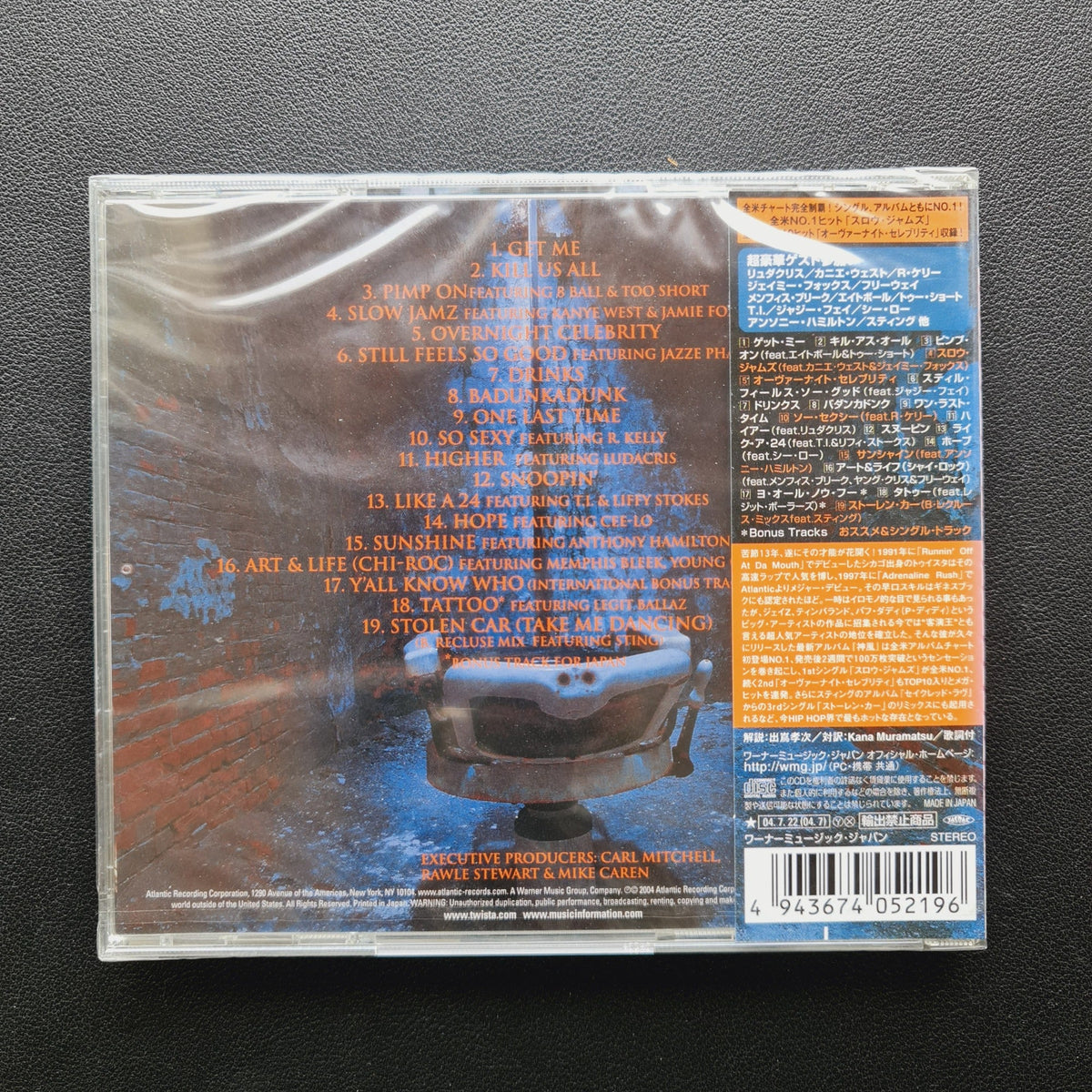 Twista – Kamikaze CD Japan Vinyl