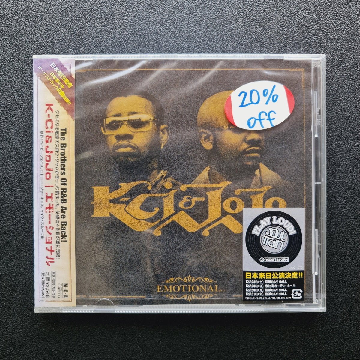 K-Ci & Jo Jo – Emotional CD Japan Vinyl