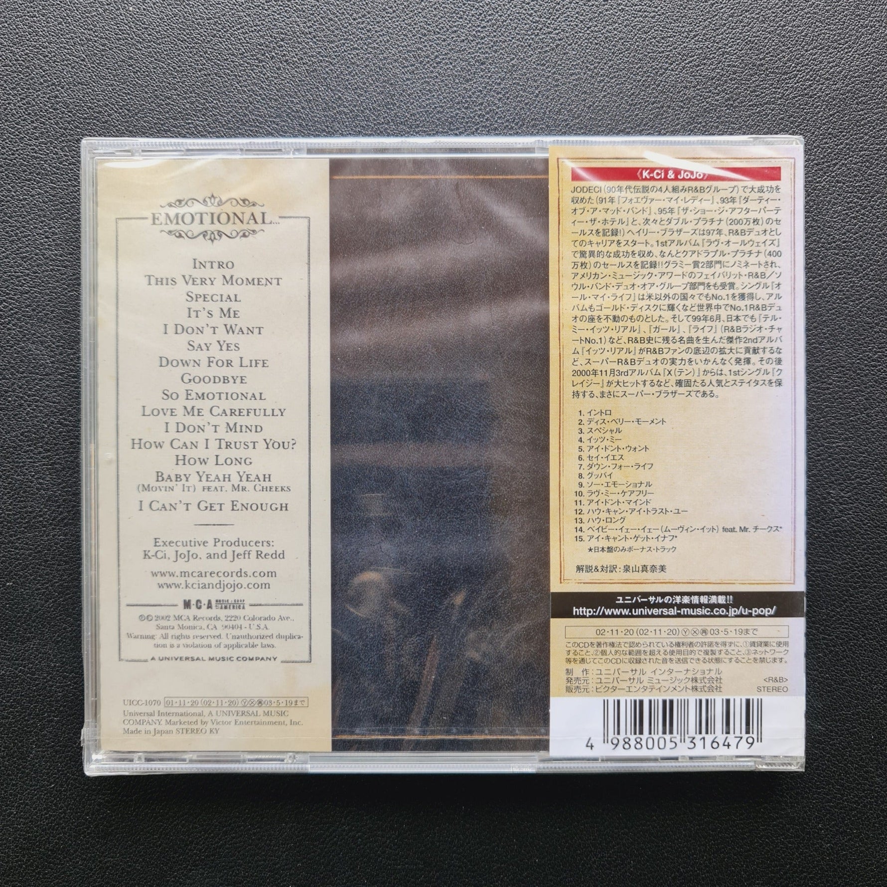 K-Ci & Jo Jo – Emotional CD Japan Vinyl