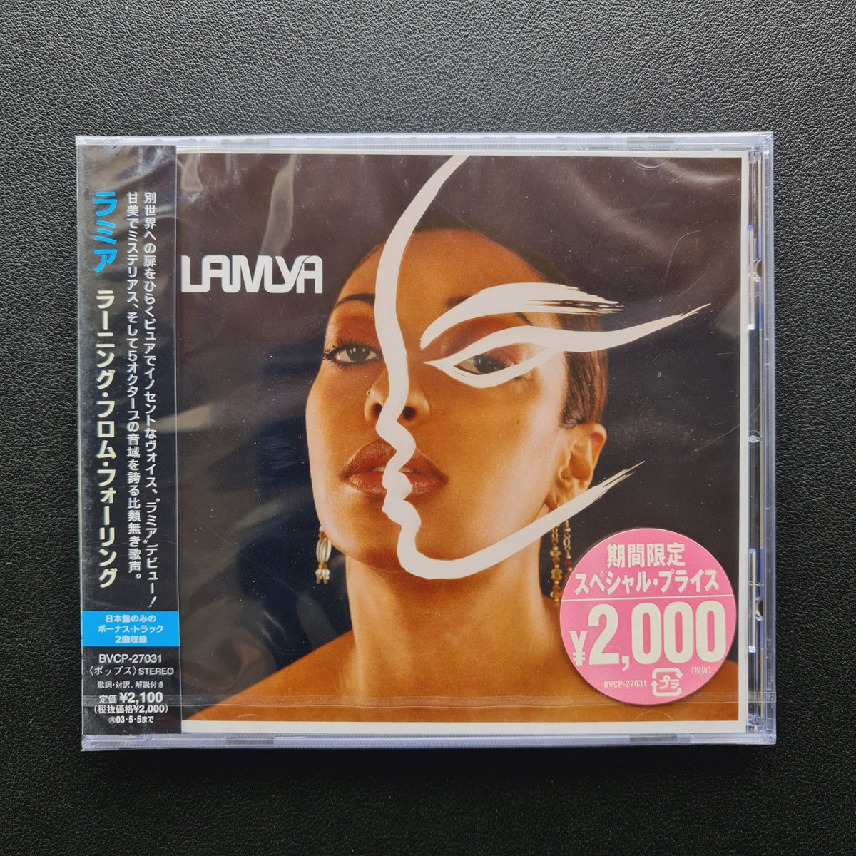 Lamya - Learning From Falling CD Japan Vinyl