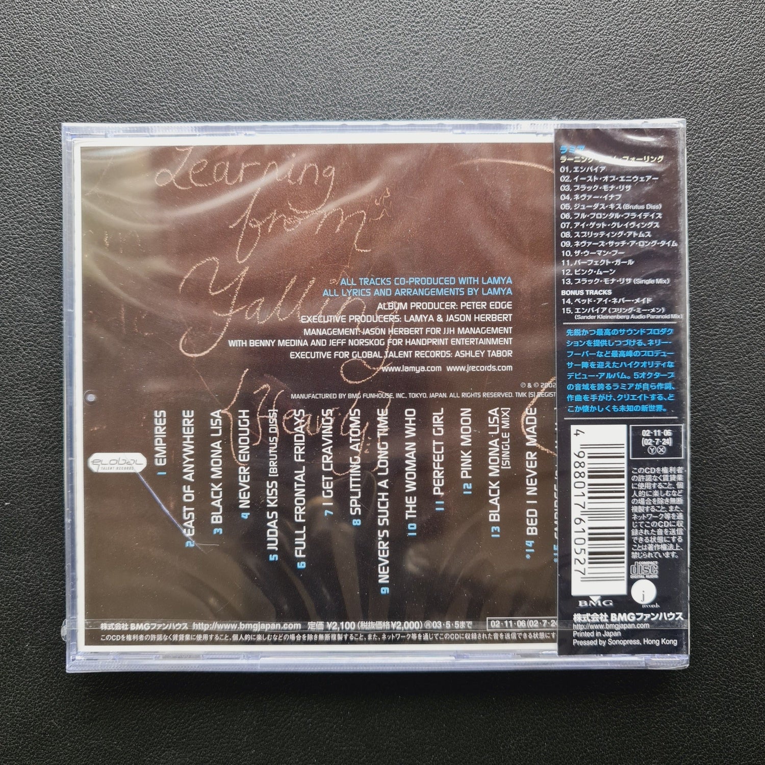Lamya - Learning From Falling CD Japan Vinyl