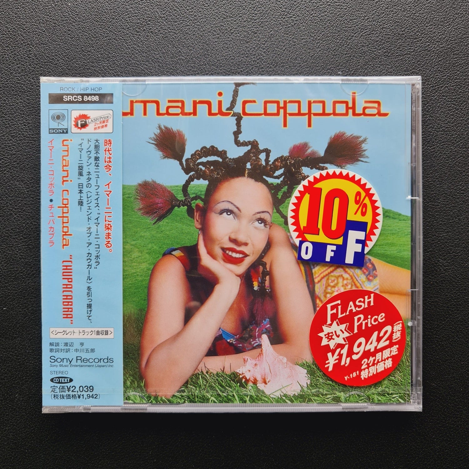 Imani Coppola – Chupacabra CD Japan Vinyl