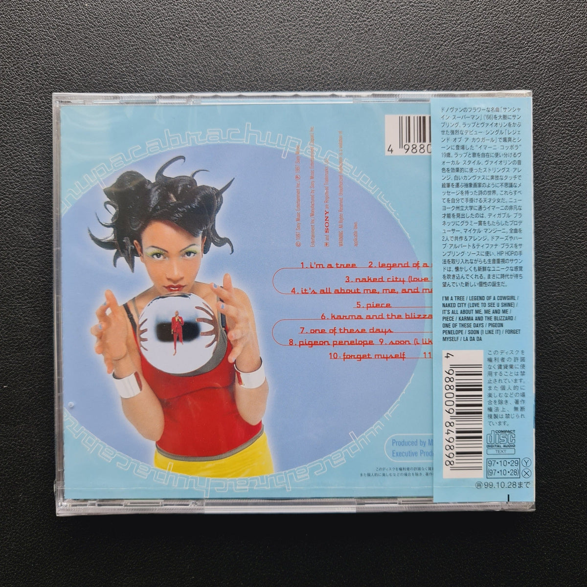 Imani Coppola – Chupacabra CD Japan Vinyl