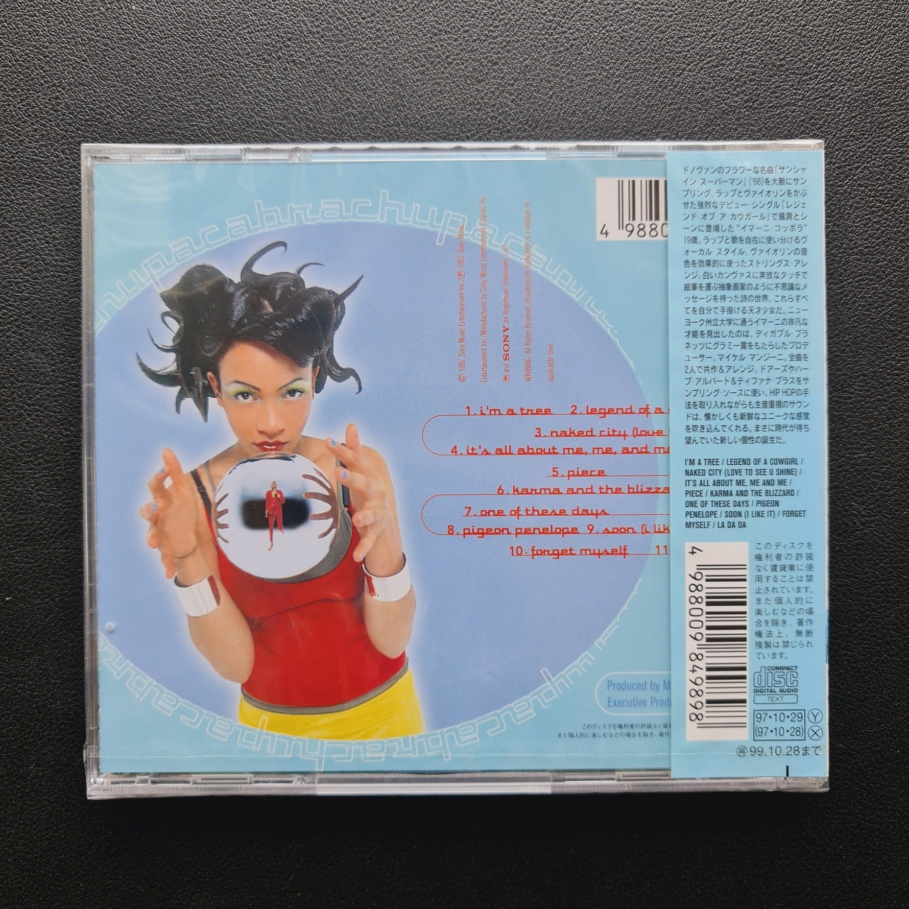 Imani Coppola – Chupacabra CD Japan Vinyl