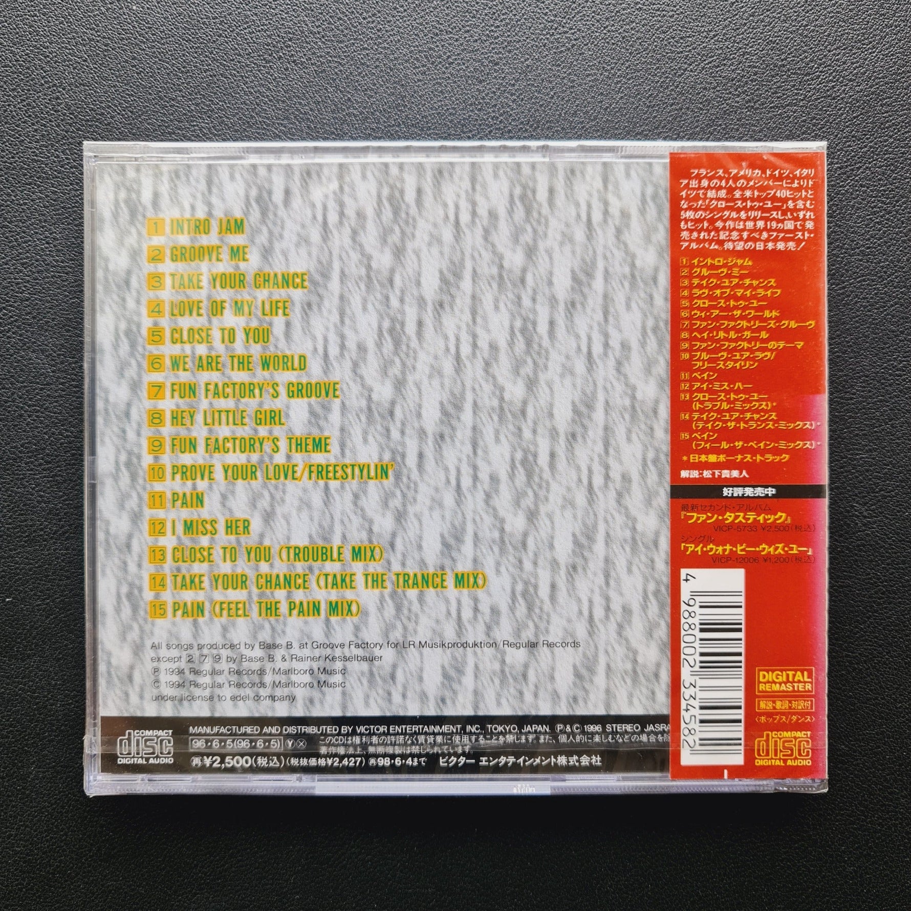 Fun Factory – Non-Stop - The Album CD Japan Vinyl