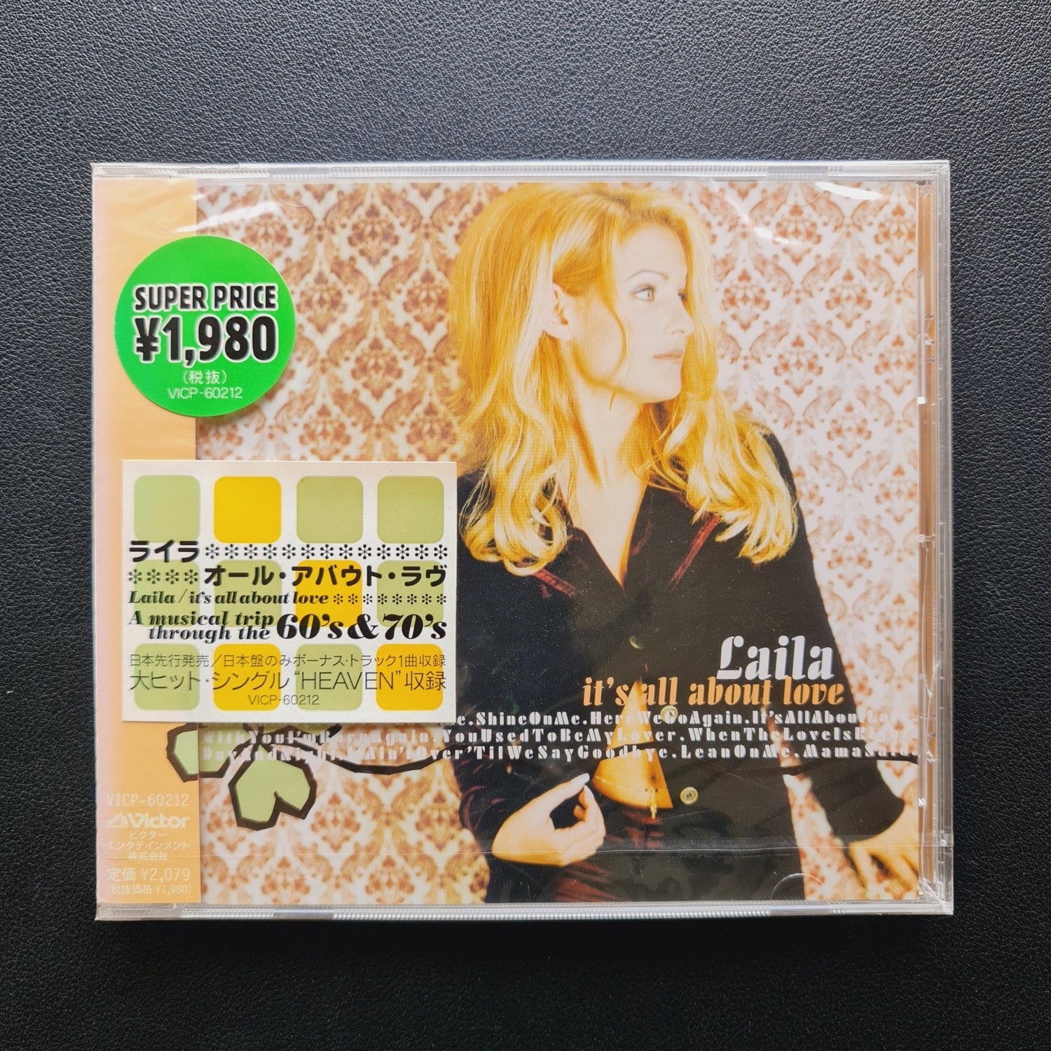 Laila – It's All About Love CD Japan Vinyl
