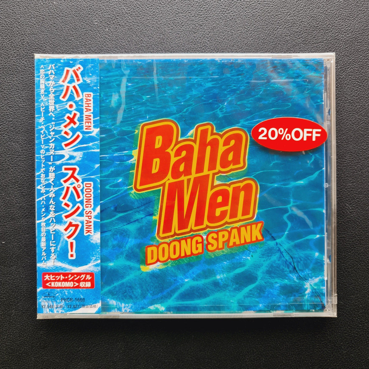 Baha Men – Doong Spank CD Japan Vinyl