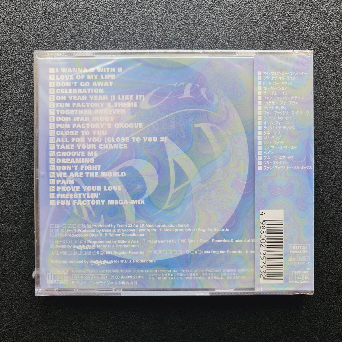 Fun Factory – The Party Non-Stop Remix Album CD Japan Vinyl