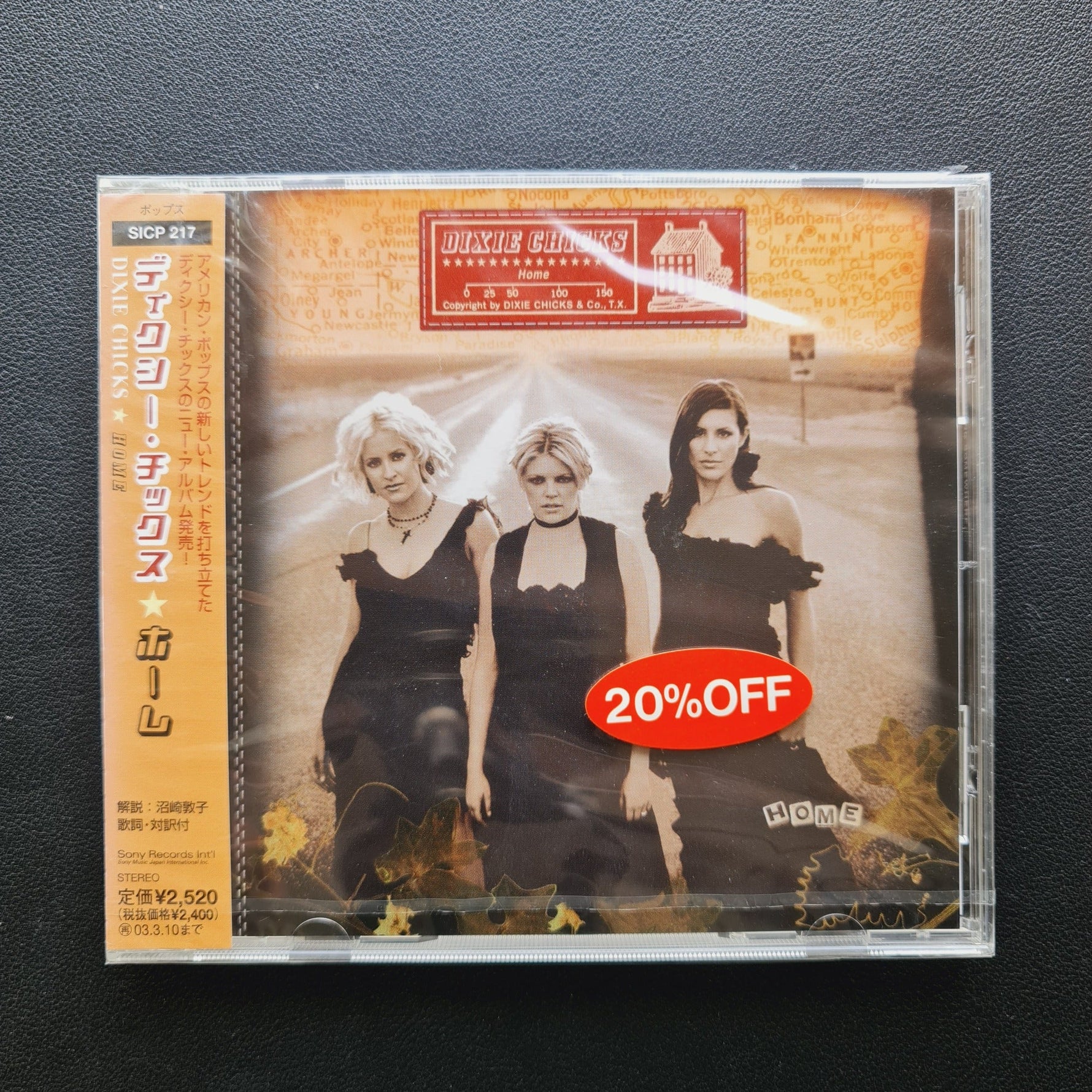 Dixie Chicks – Home CD Japan Vinyl