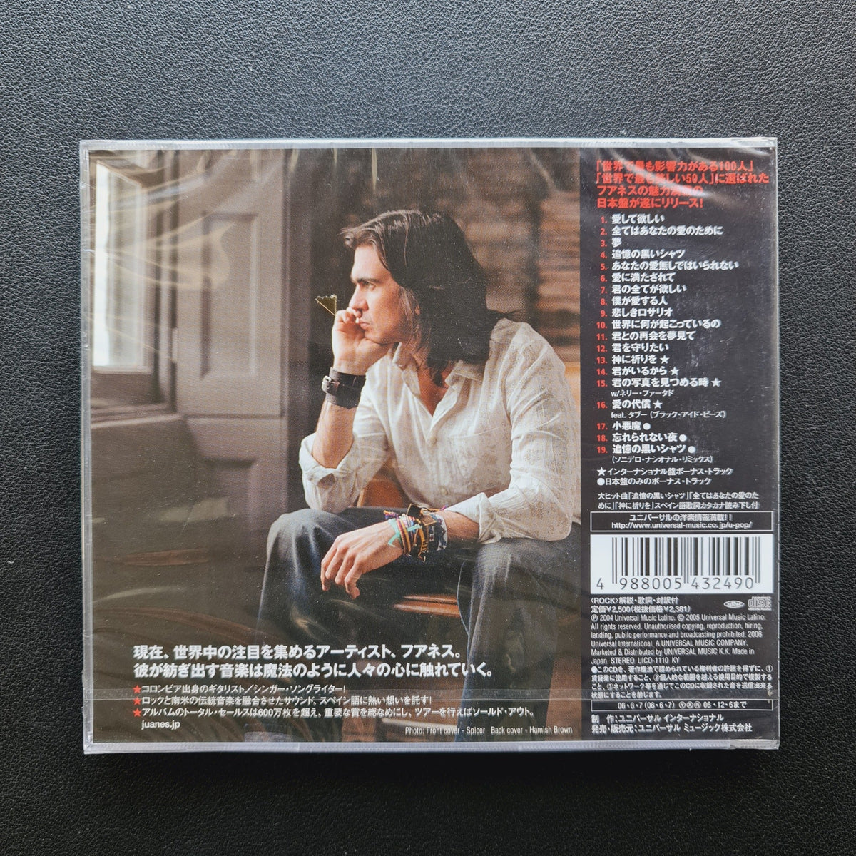 Juanes – Mi Sangre CD Japan Vinyl
