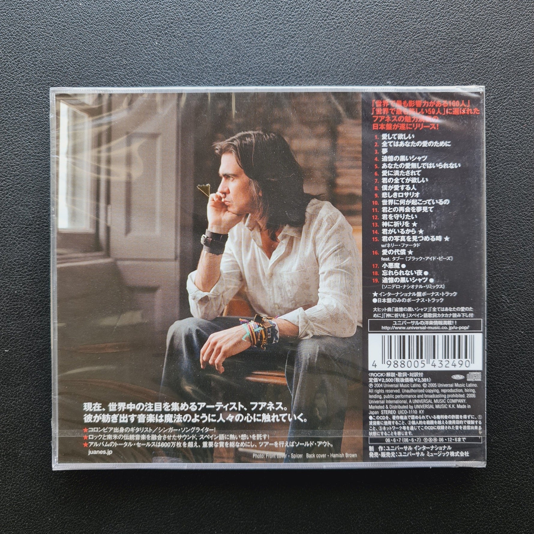 Juanes – Mi Sangre CD Japan Vinyl