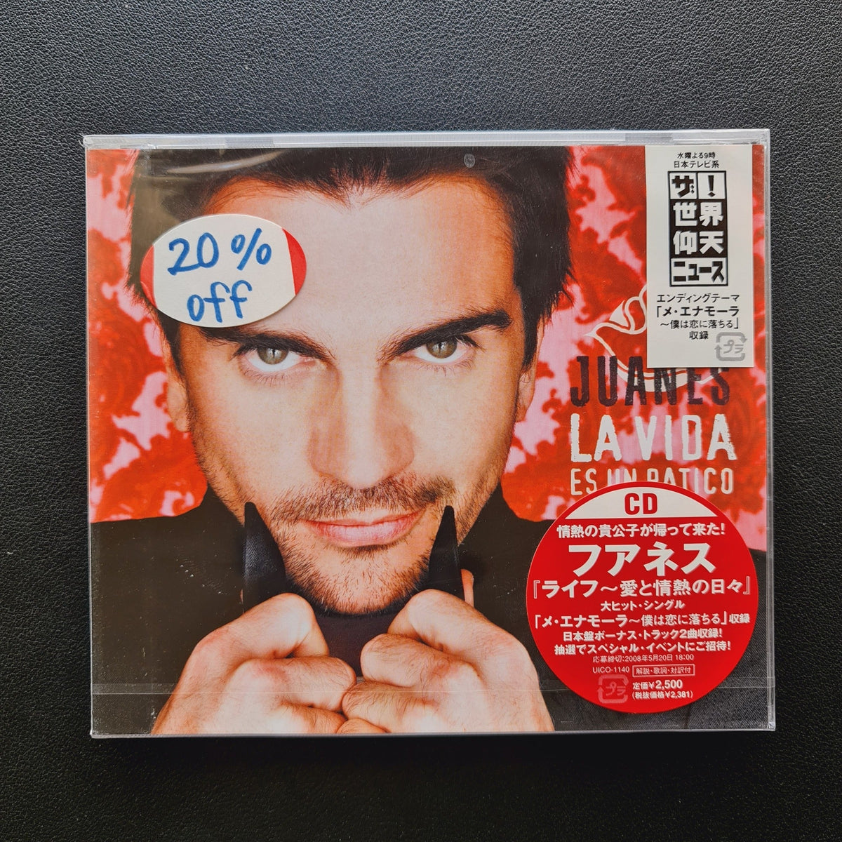 Juanes – La Vida... Es Un Ratico CD Japan Vinyl