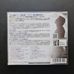 Juanes – La Vida... Es Un Ratico CD Japan Vinyl