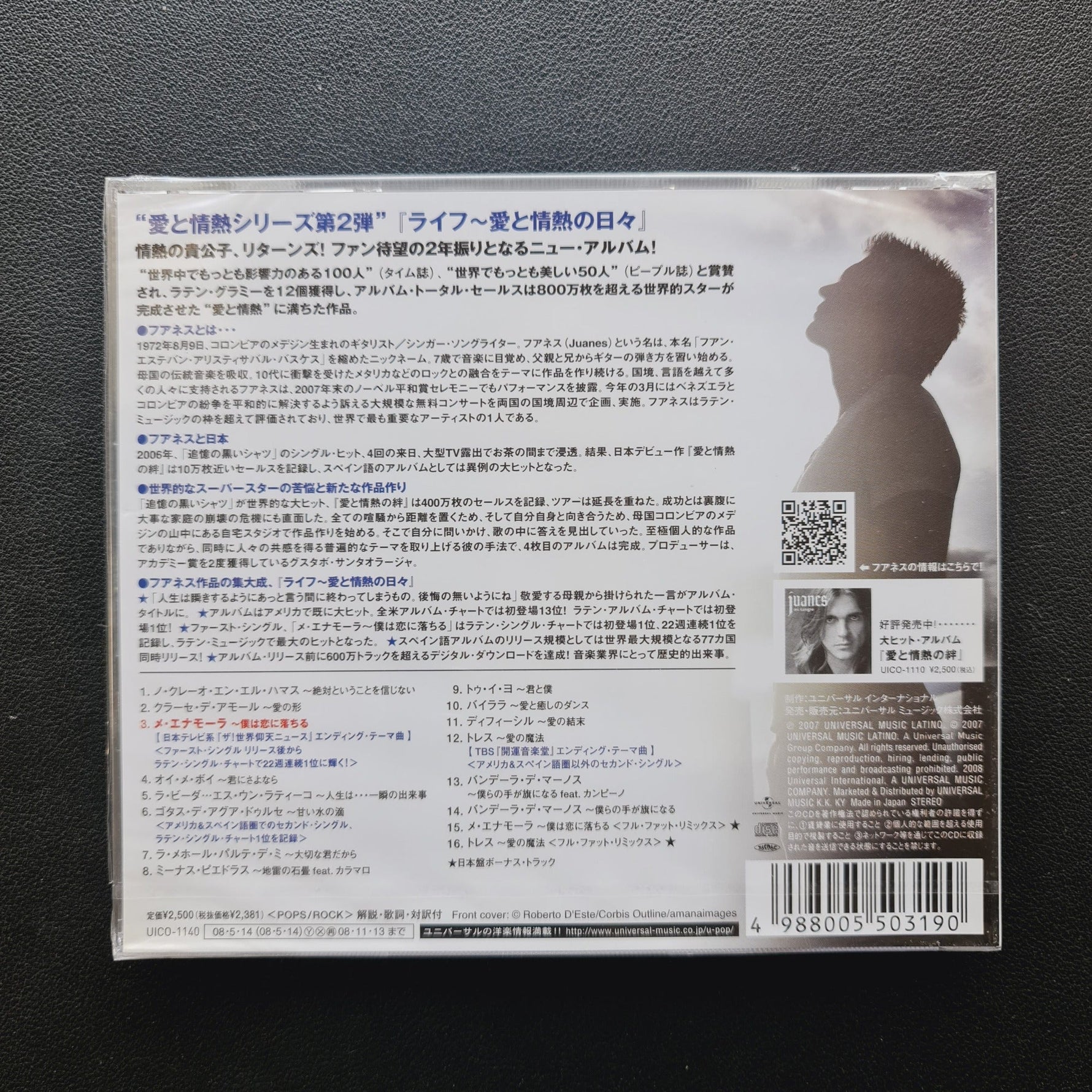 Juanes – La Vida... Es Un Ratico CD Japan Vinyl