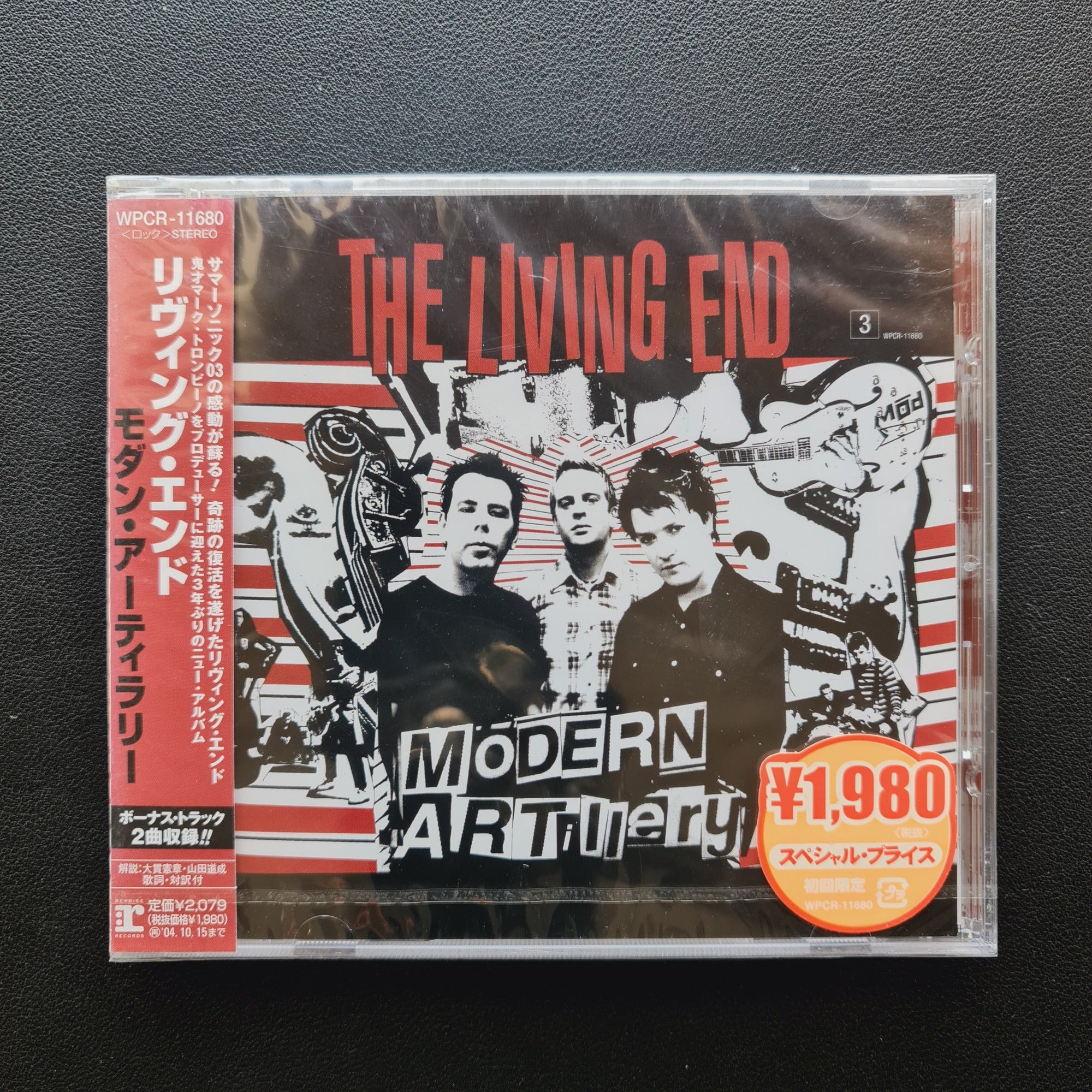 The Living End – Modern Artillery CD – Only Japan Vinyl