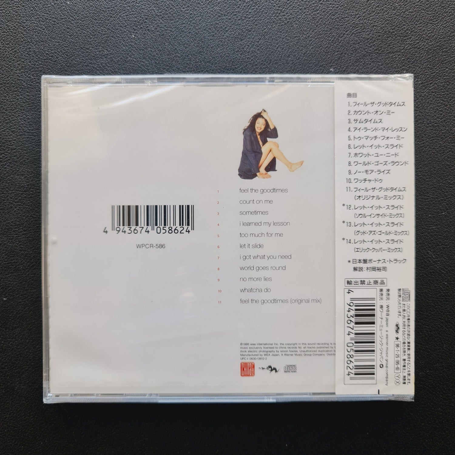 Charlene Smith – Feel The Goodtimes CD Japan Vinyl