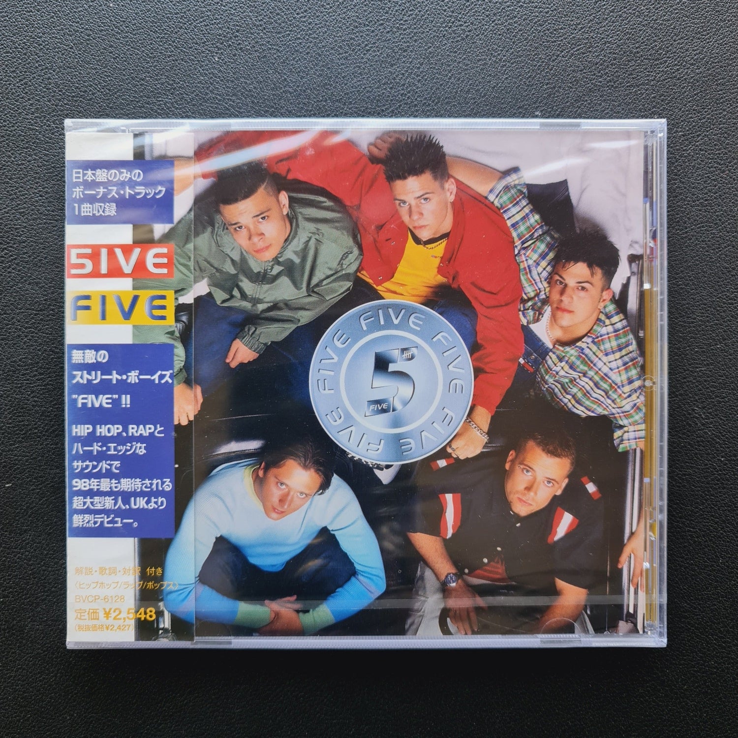Five – Five CD Japan Vinyl